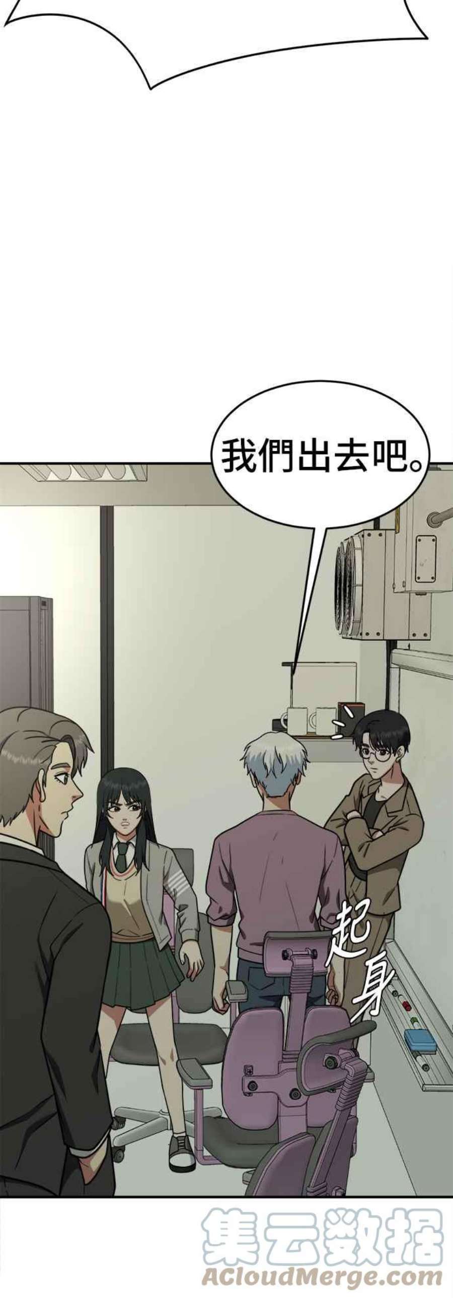 盗脸人生秋斗娜 6