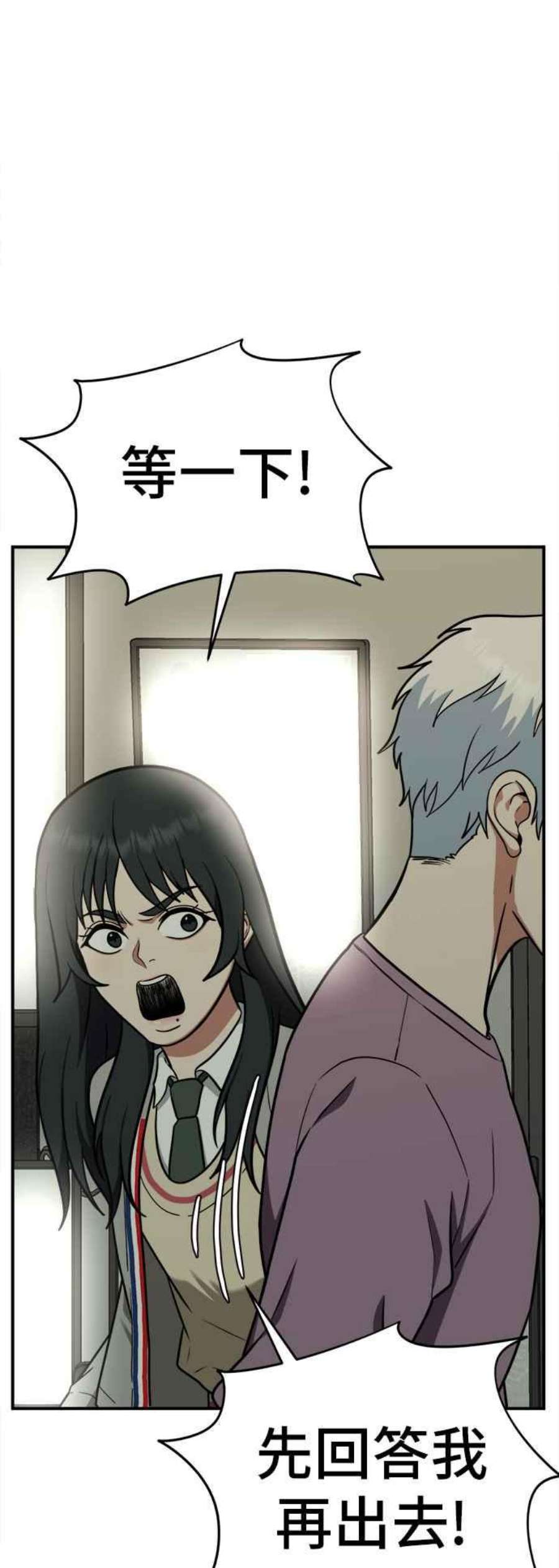 盗脸人生秋斗娜 6