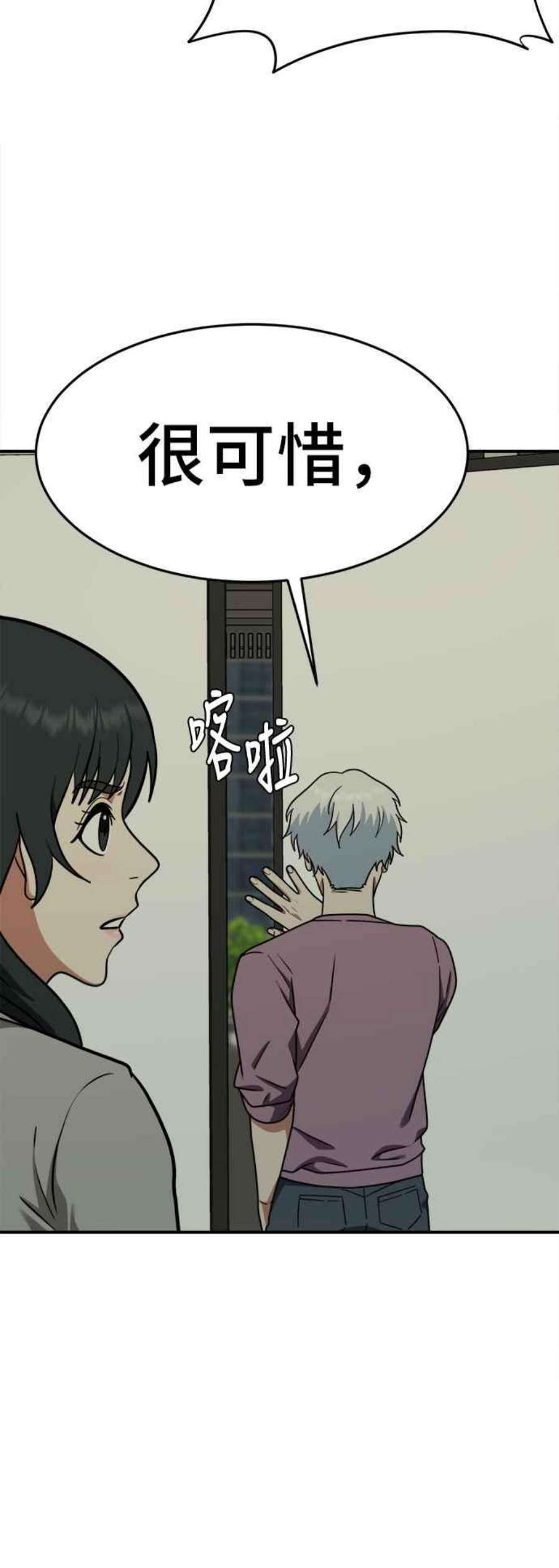 盗脸人生秋斗娜 6