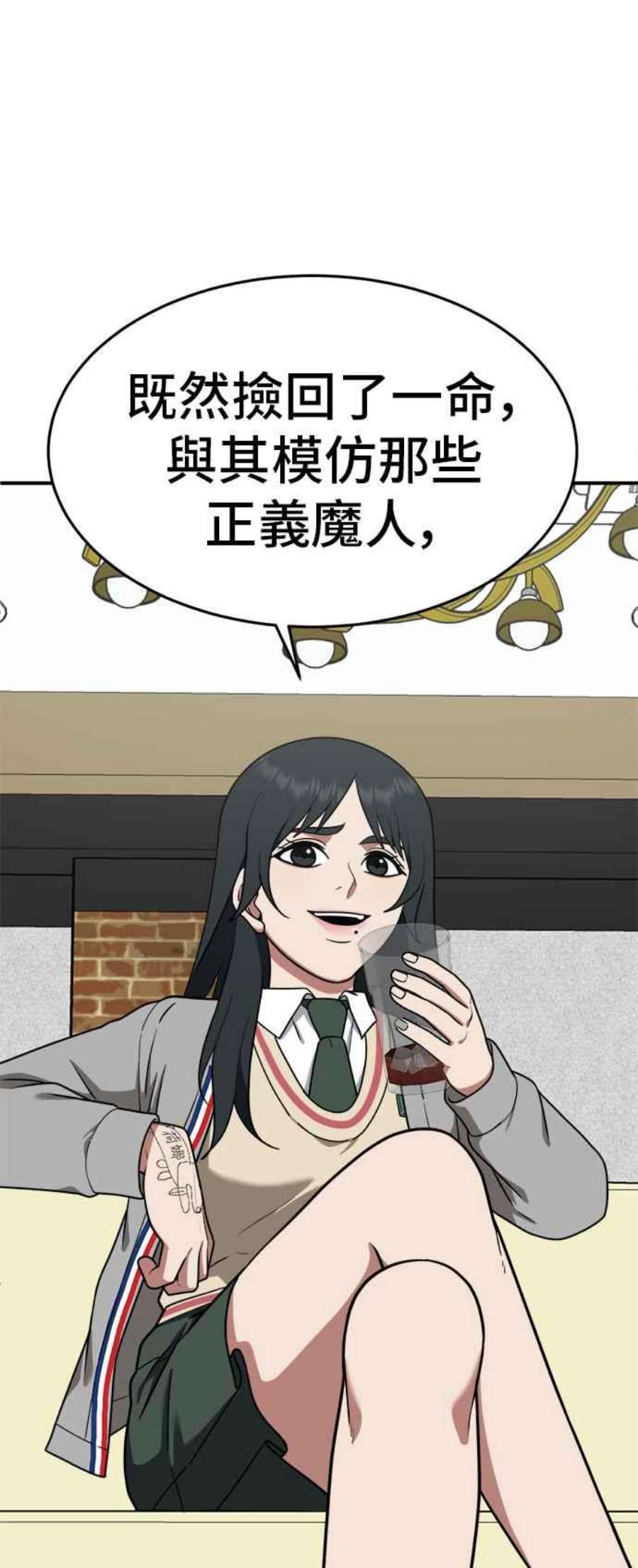 盗脸人生秋斗娜 8