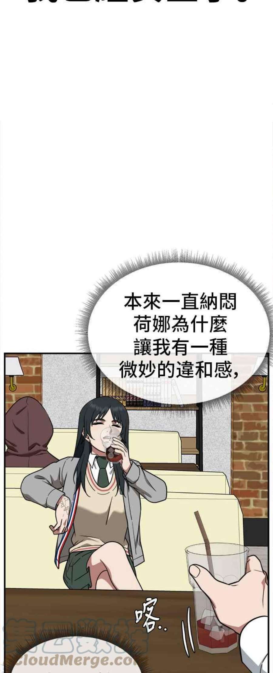 盗脸人生秋斗娜 8