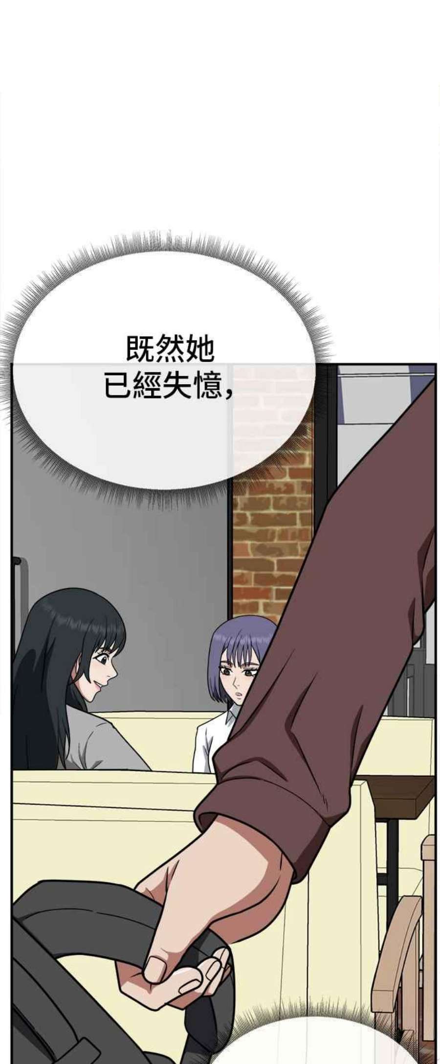 盗脸人生秋斗娜 8