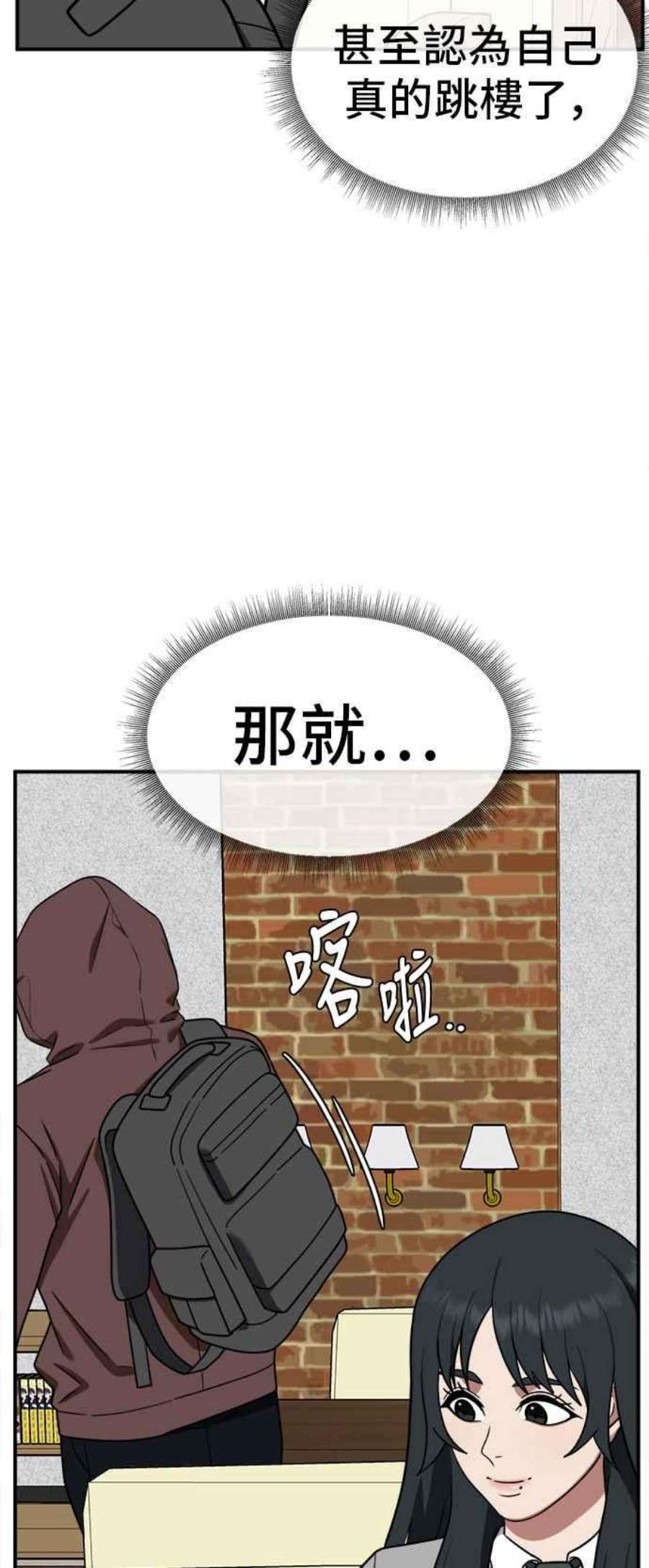 盗脸人生秋斗娜 8