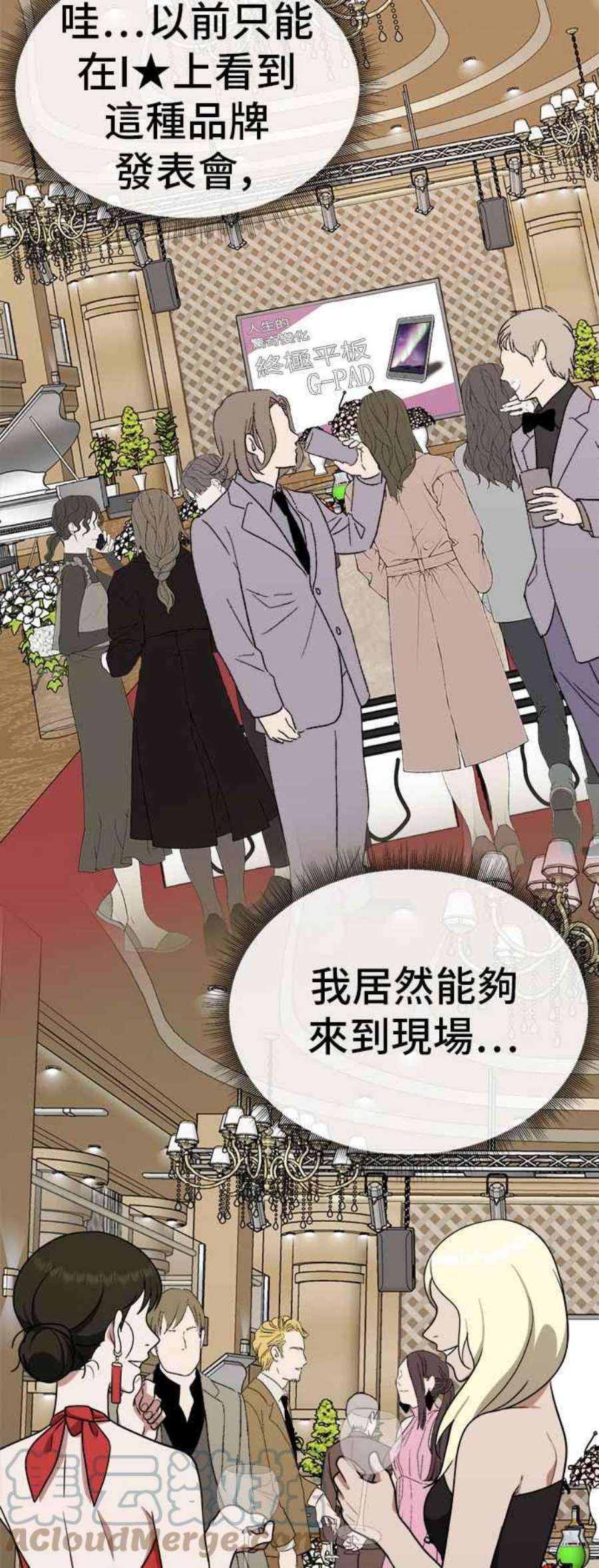 盗脸人生秋斗娜 8