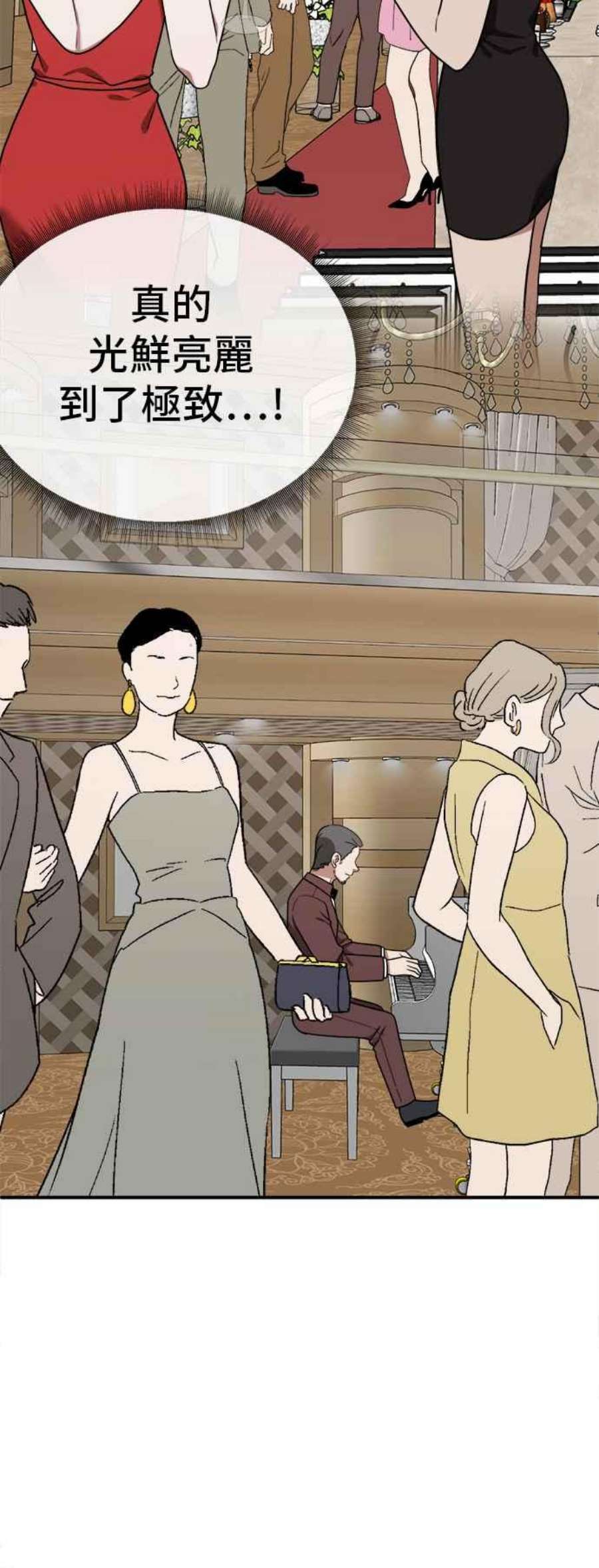 盗脸人生秋斗娜 8