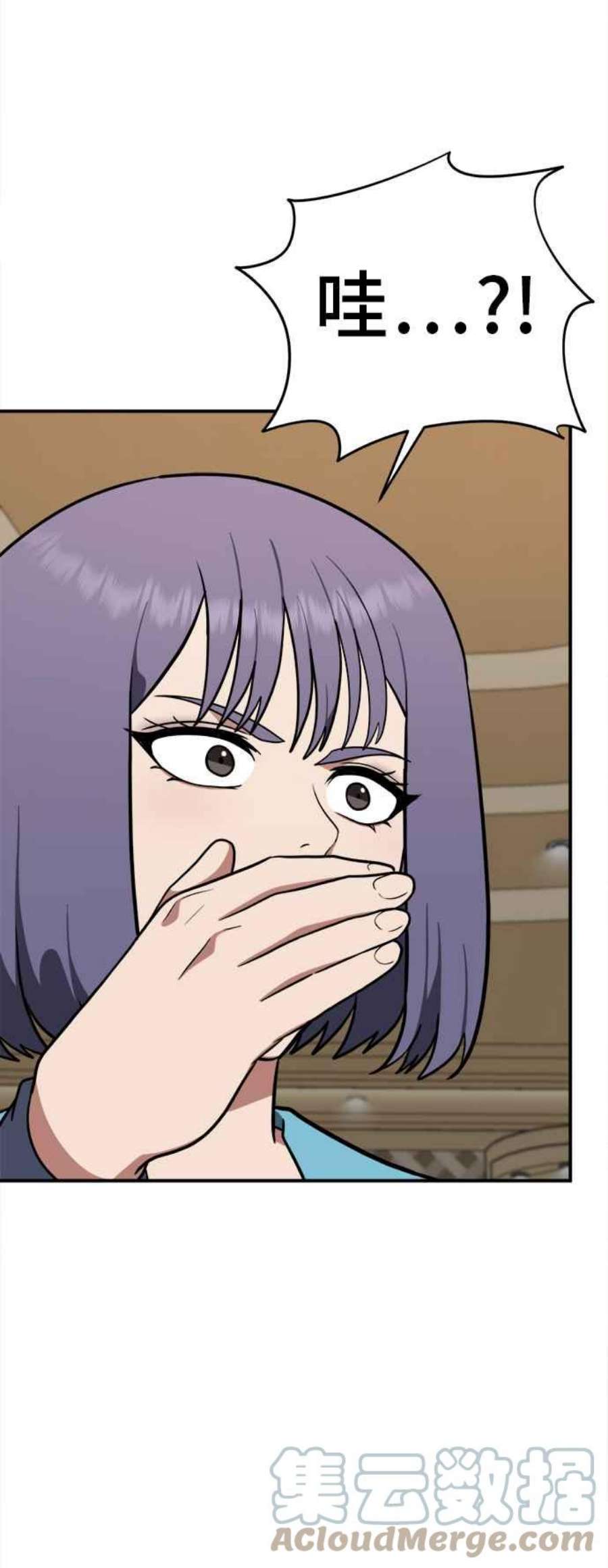 盗脸人生秋斗娜 8