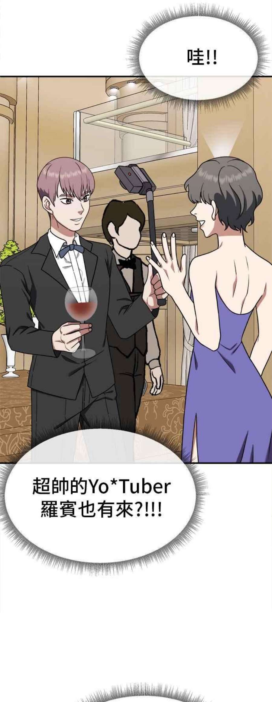 盗脸人生秋斗娜 8