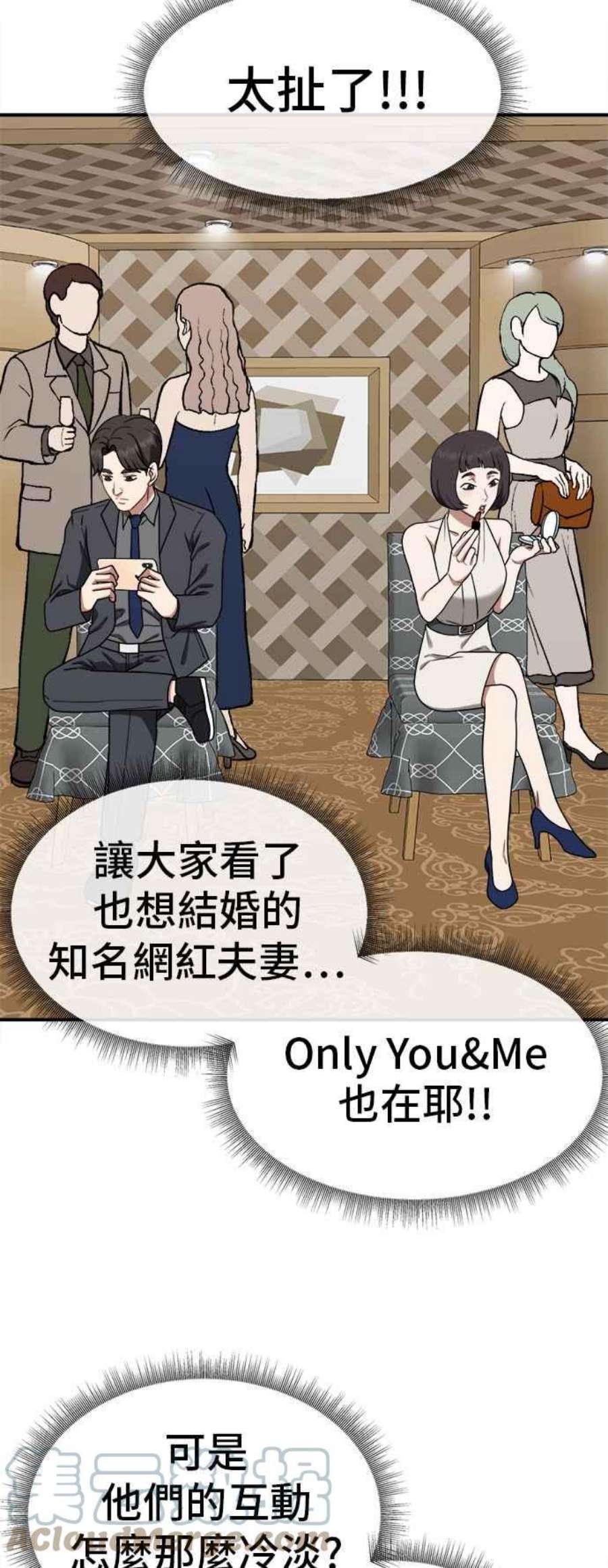 盗脸人生秋斗娜 8