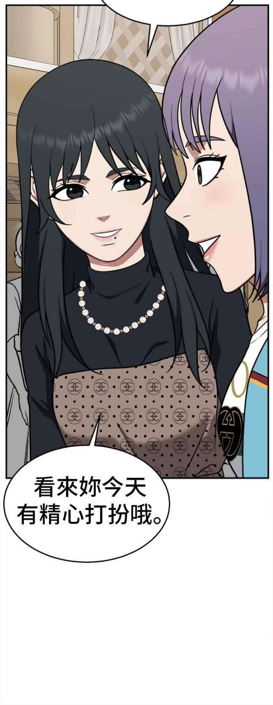 盗脸人生秋斗娜 8