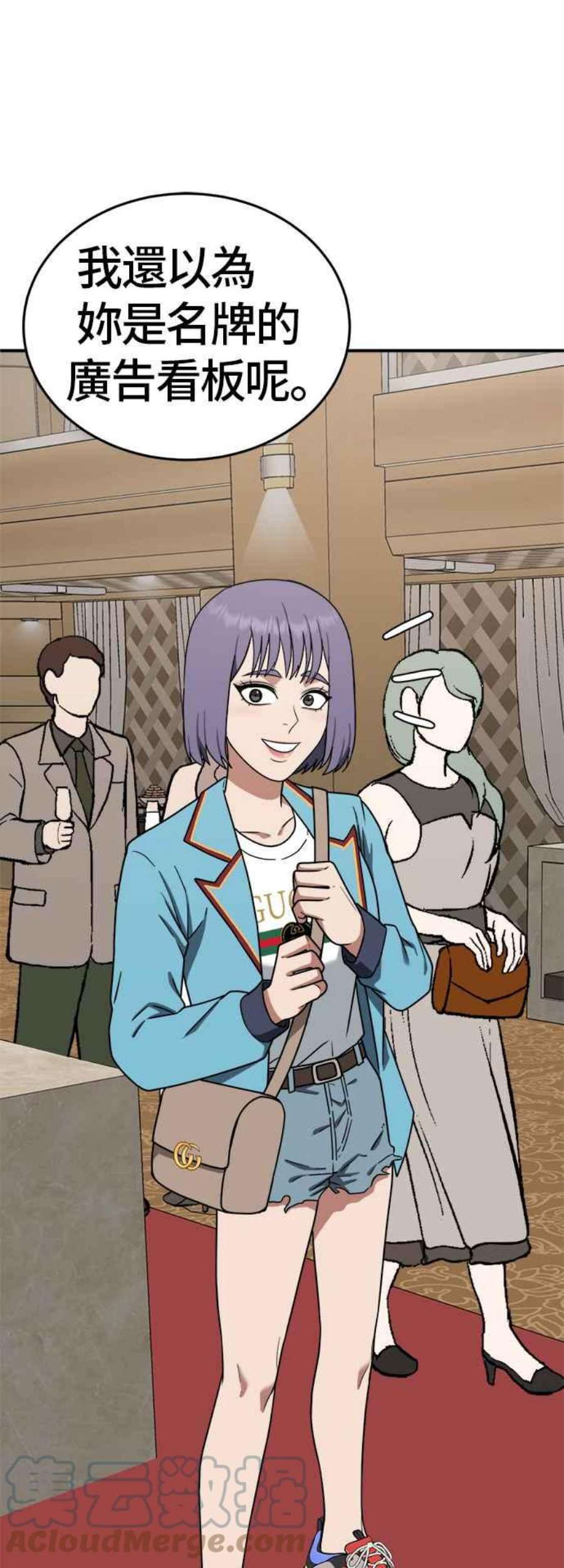 盗脸人生秋斗娜 8