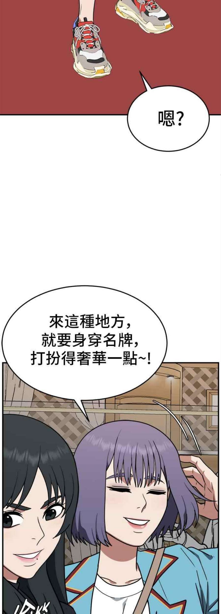 盗脸人生秋斗娜 8