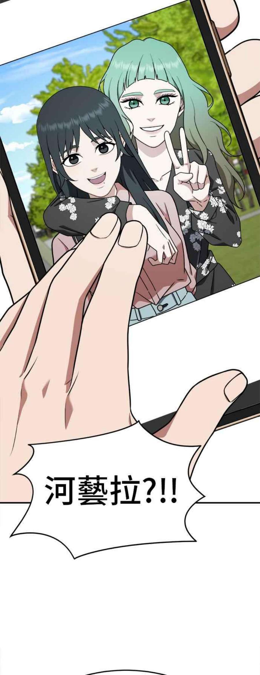 盗脸人生秋斗娜 8