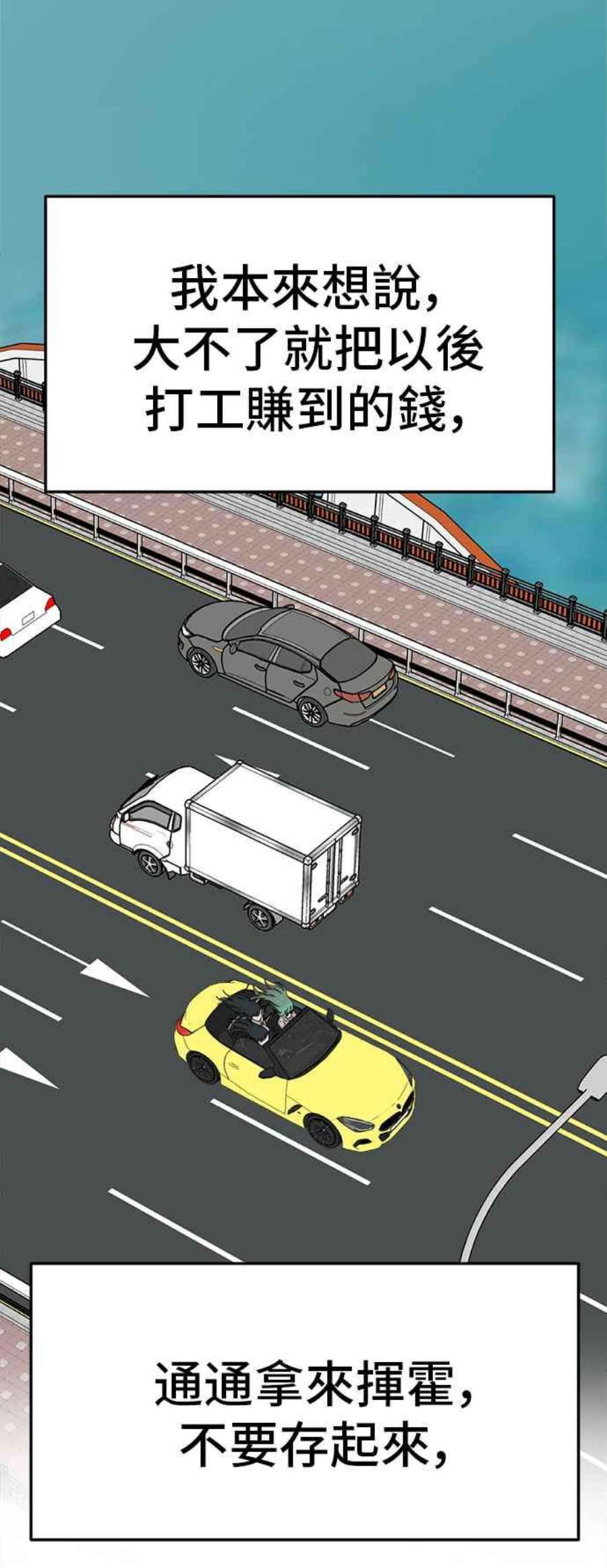 盗脸人生秋斗娜 8