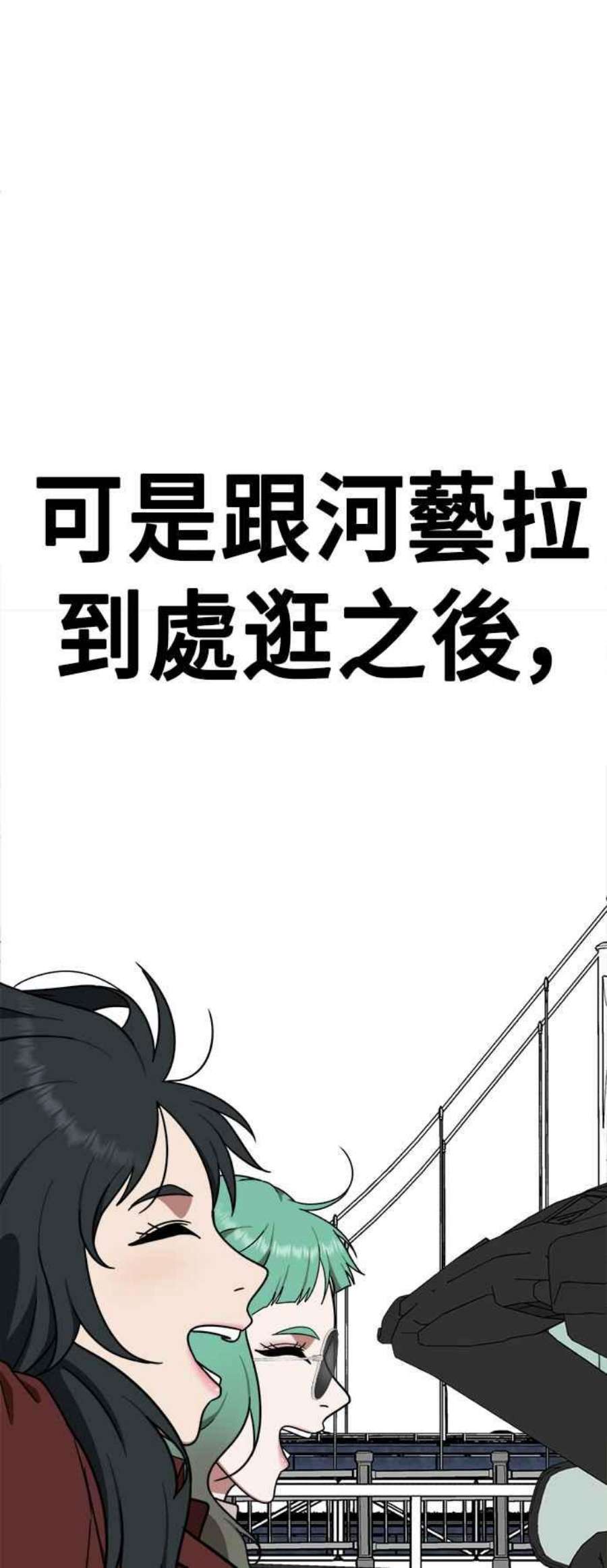 盗脸人生秋斗娜 8