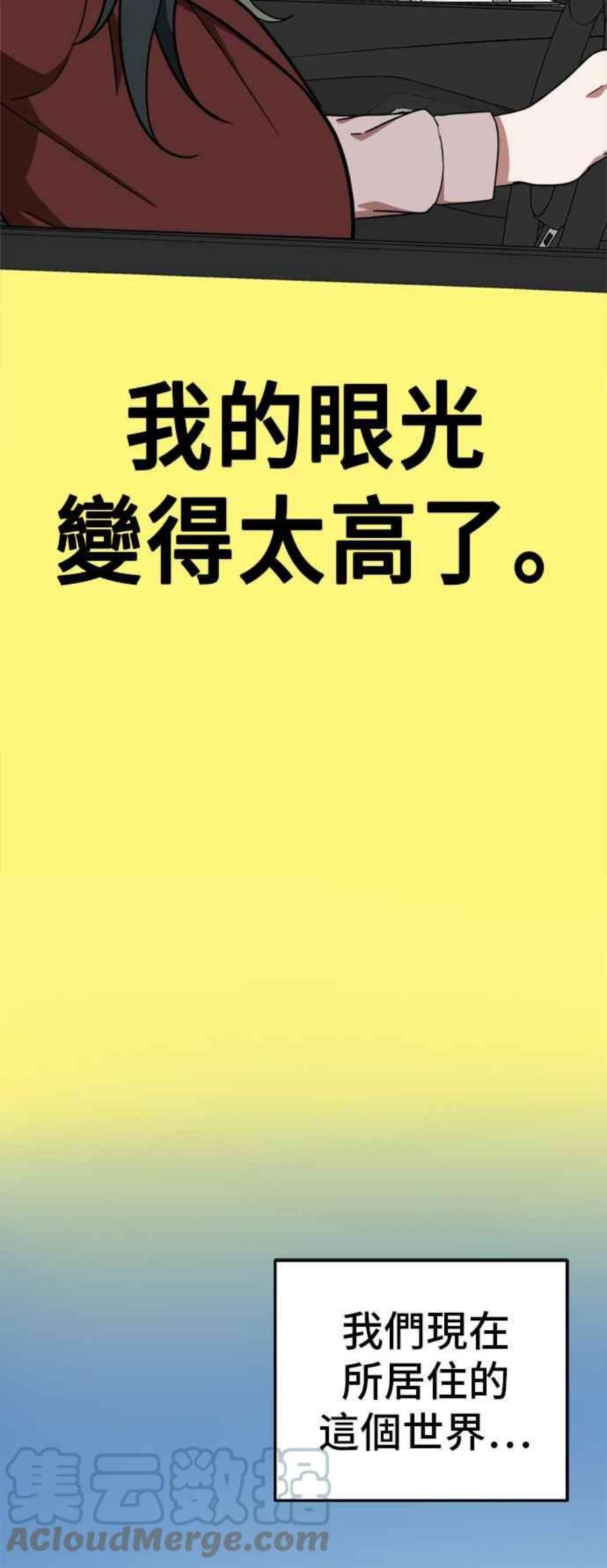 盗脸人生秋斗娜 8