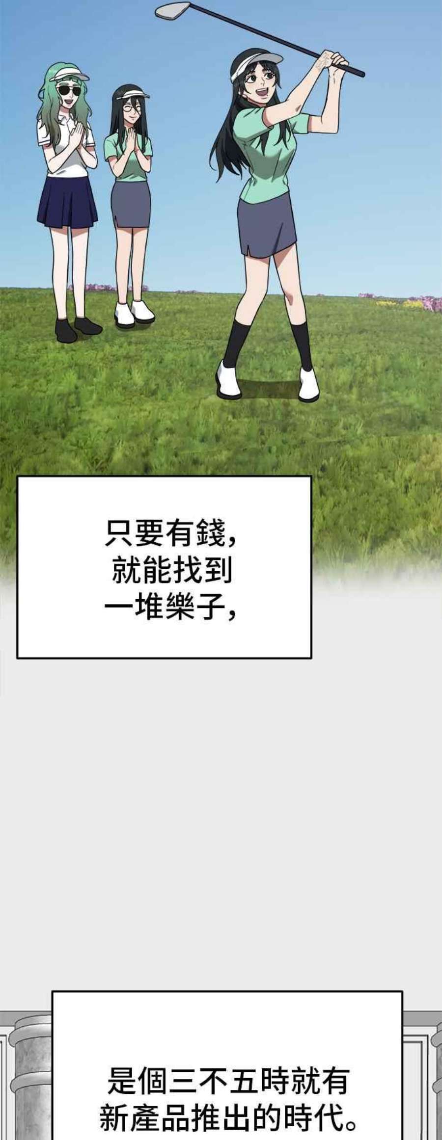 盗脸人生秋斗娜 8