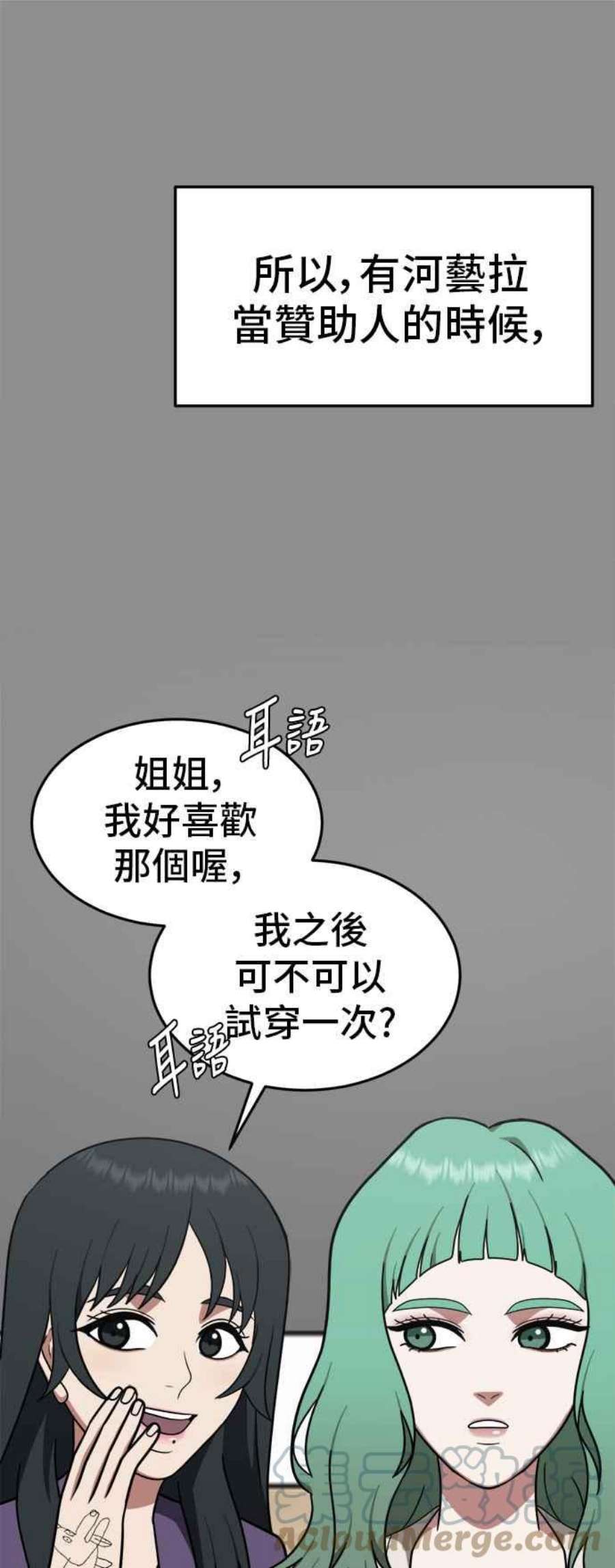 盗脸人生秋斗娜 8