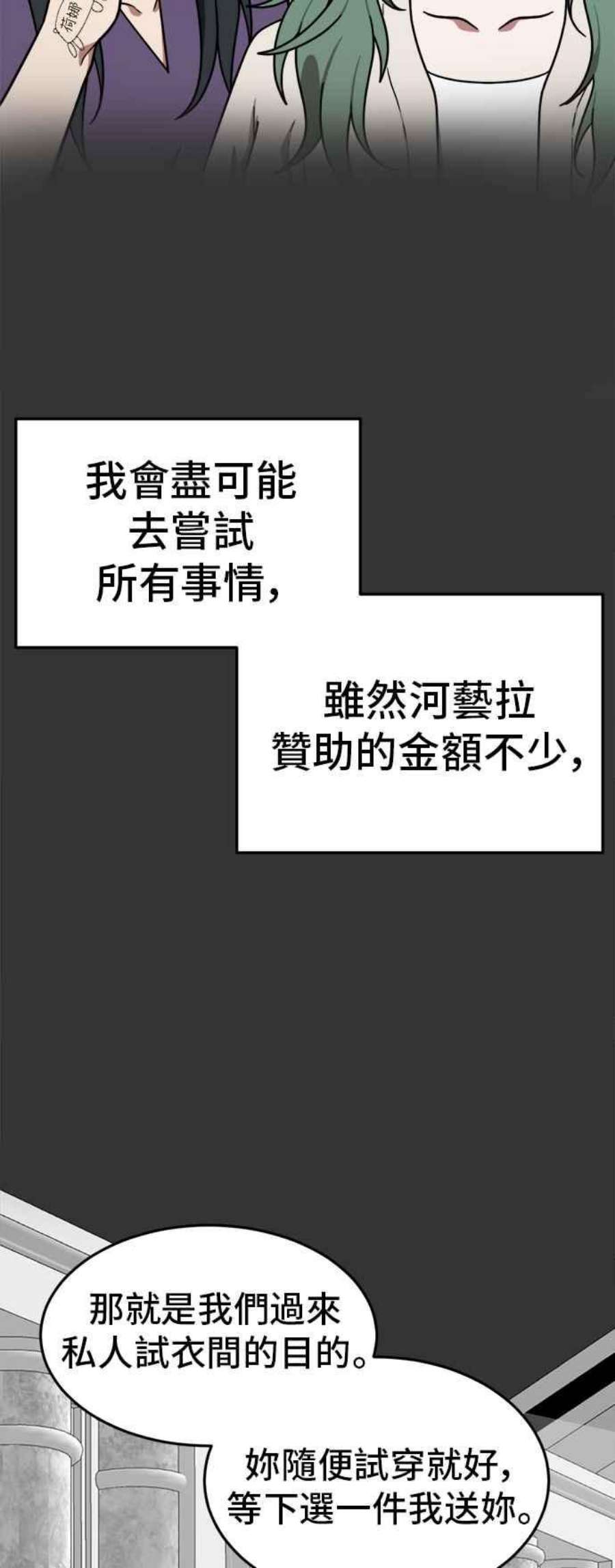 盗脸人生秋斗娜 8