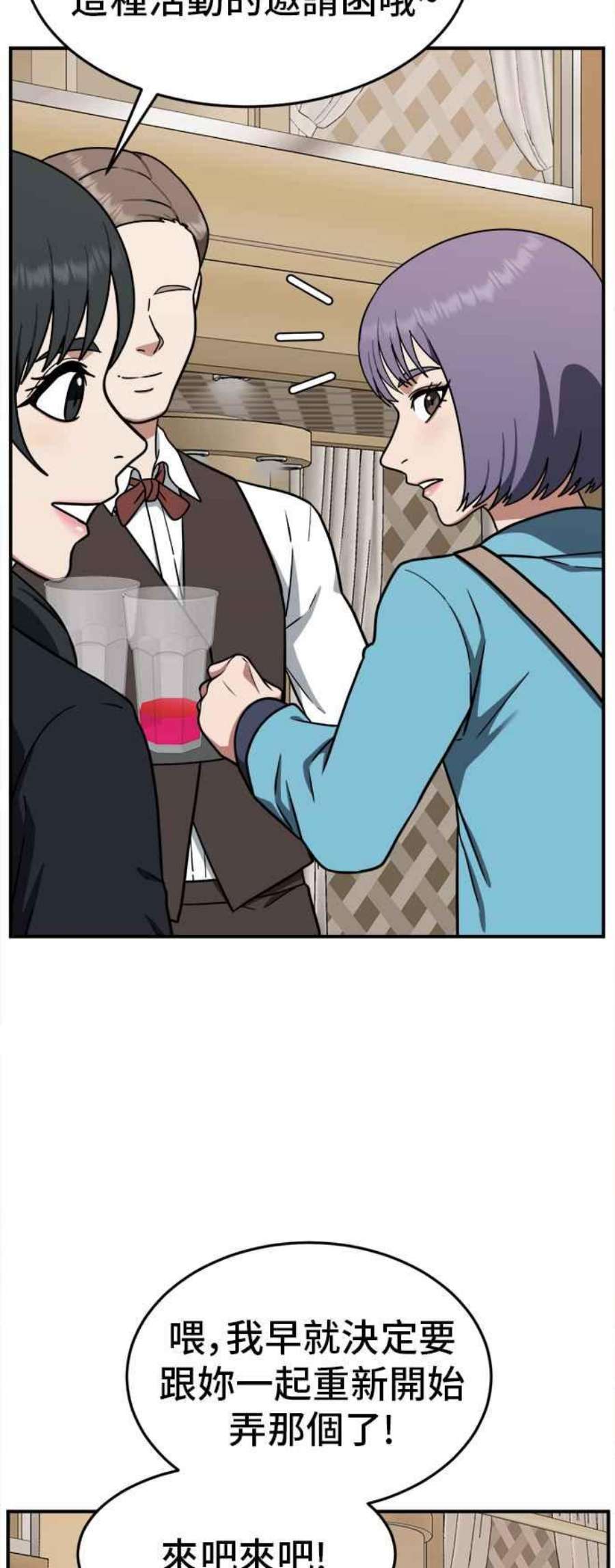 盗脸人生秋斗娜 8