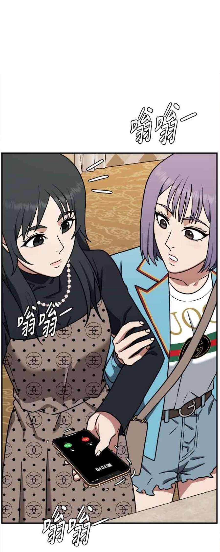 盗脸人生秋斗娜 8