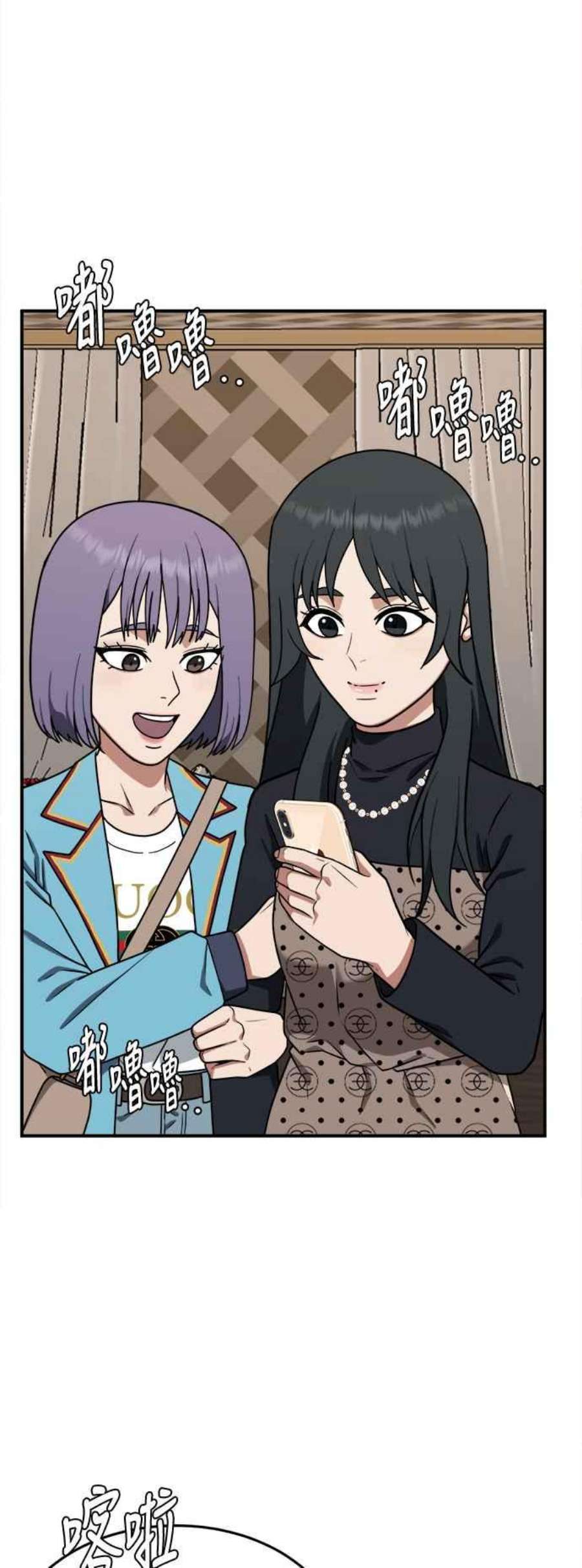 盗脸人生秋斗娜 8