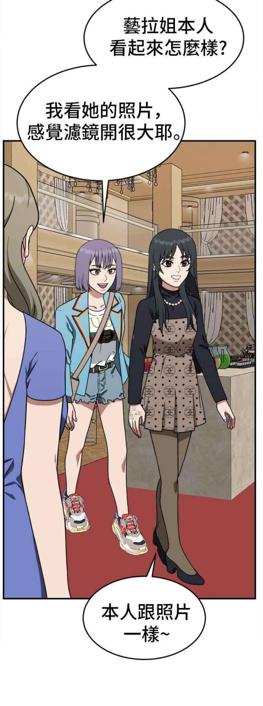 盗脸人生秋斗娜 8