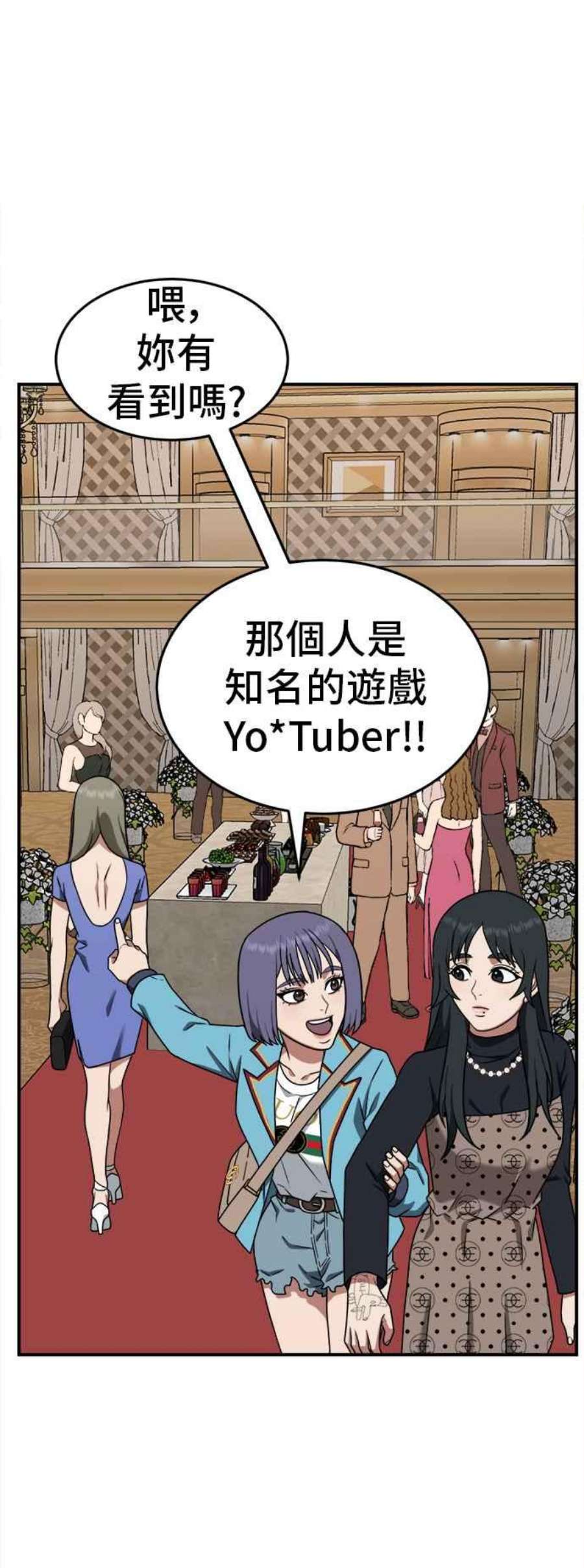 盗脸人生秋斗娜 8