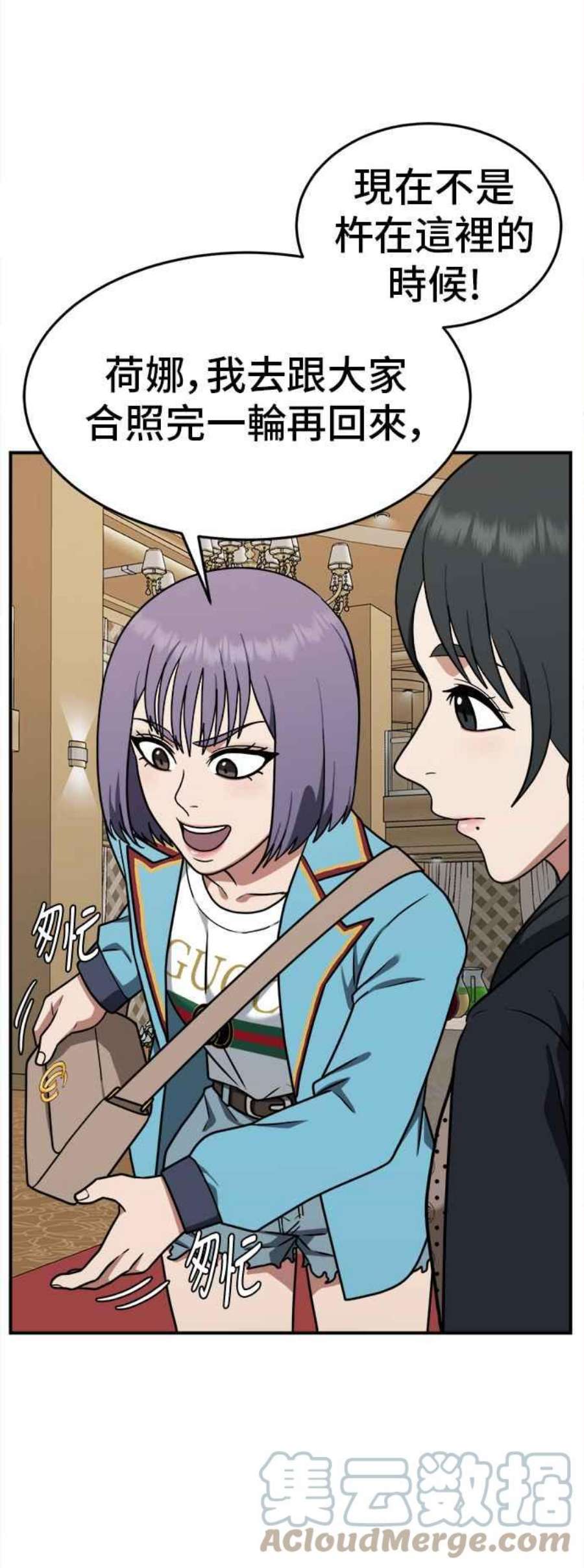 盗脸人生秋斗娜 8