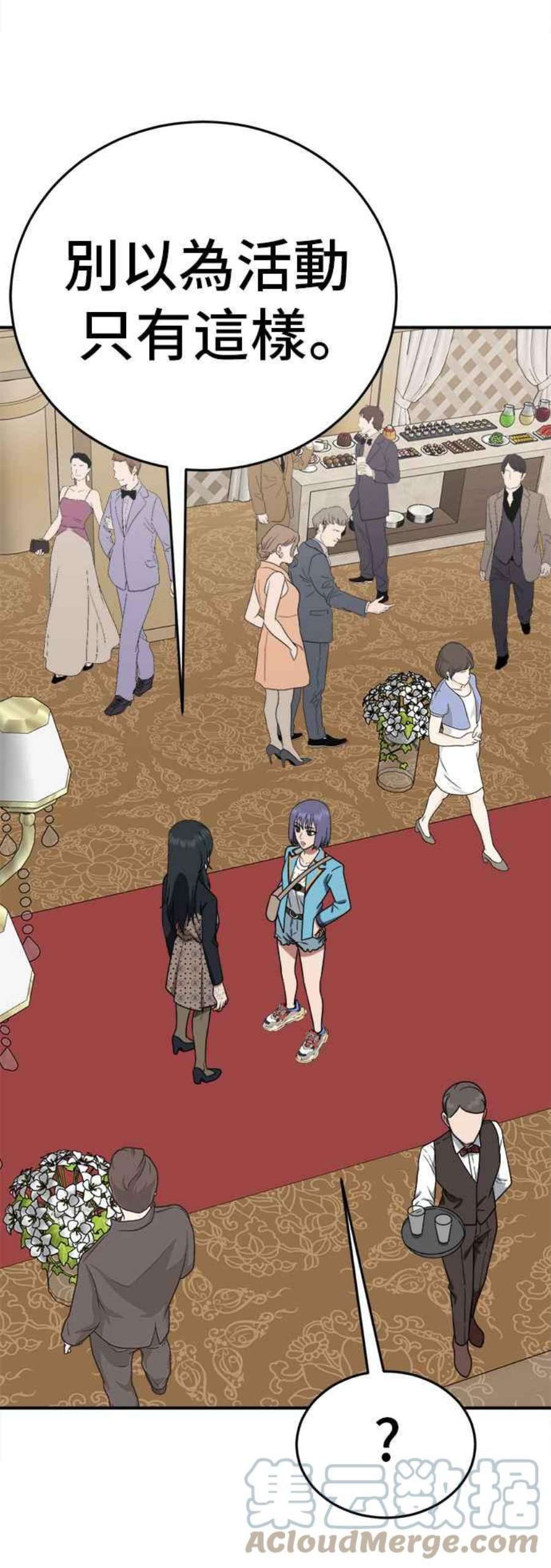 盗脸人生秋斗娜 8