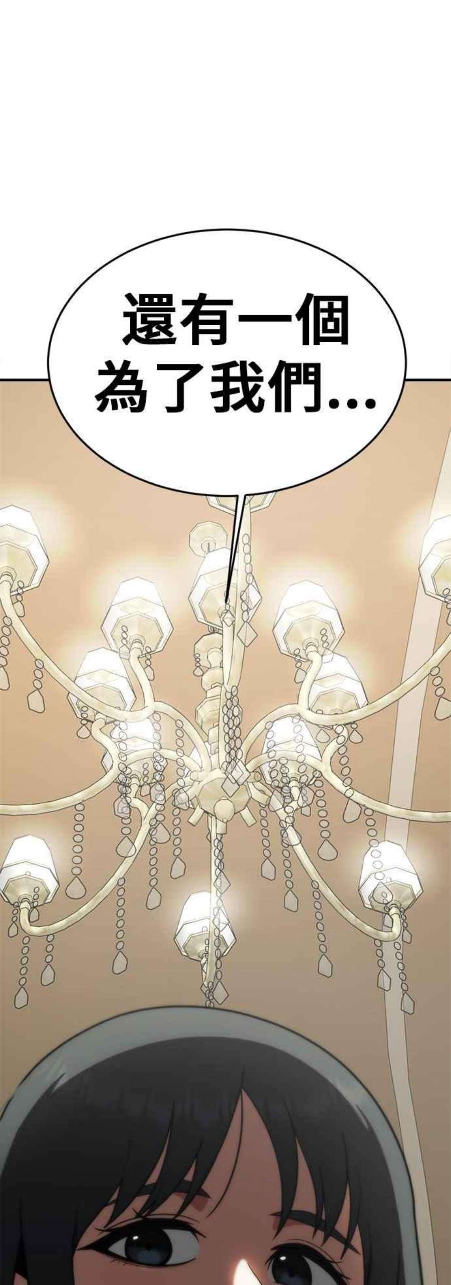 盗脸人生秋斗娜 8