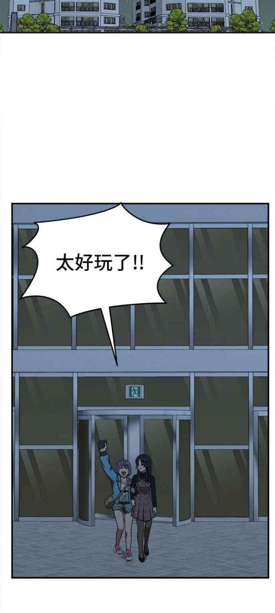 盗脸人生秋斗娜 9