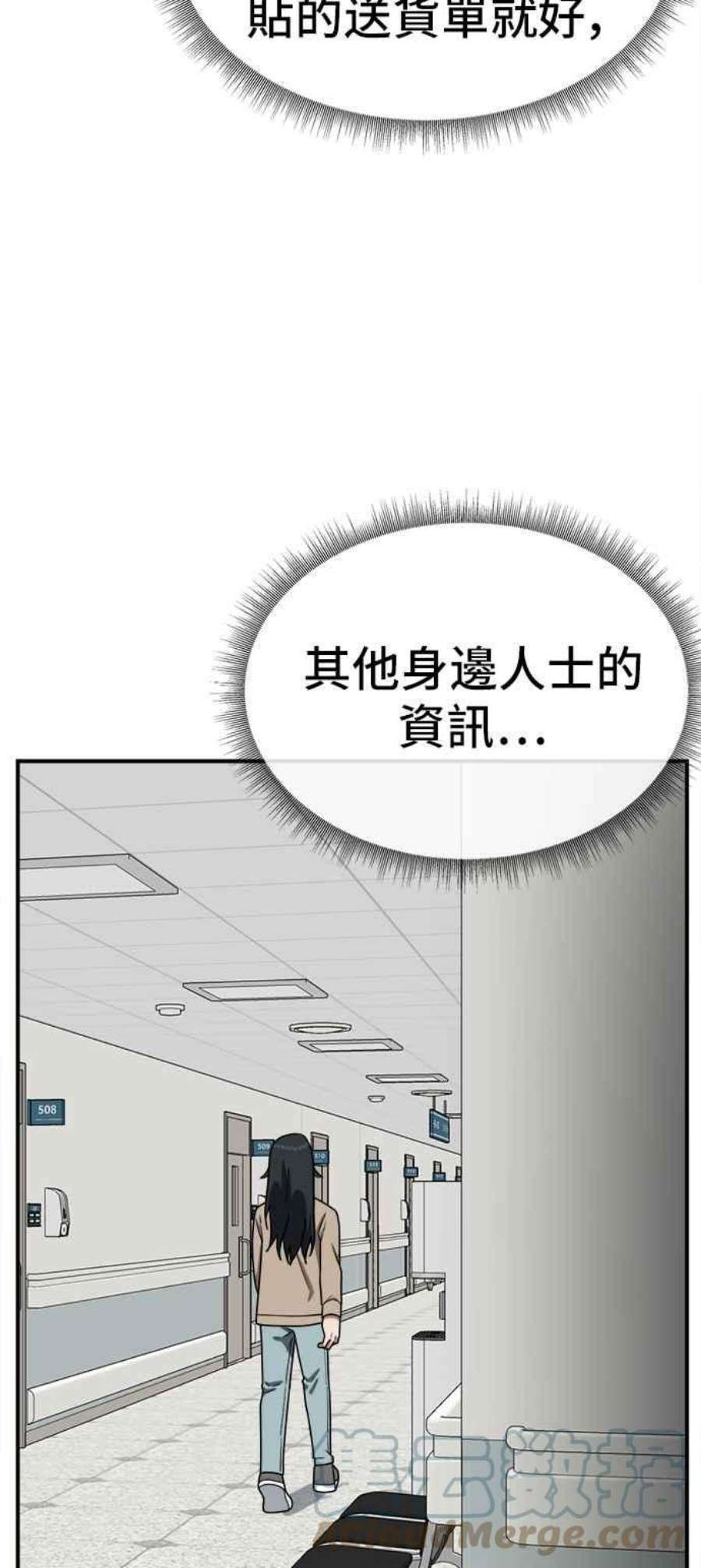 盗脸人生秋斗娜 9