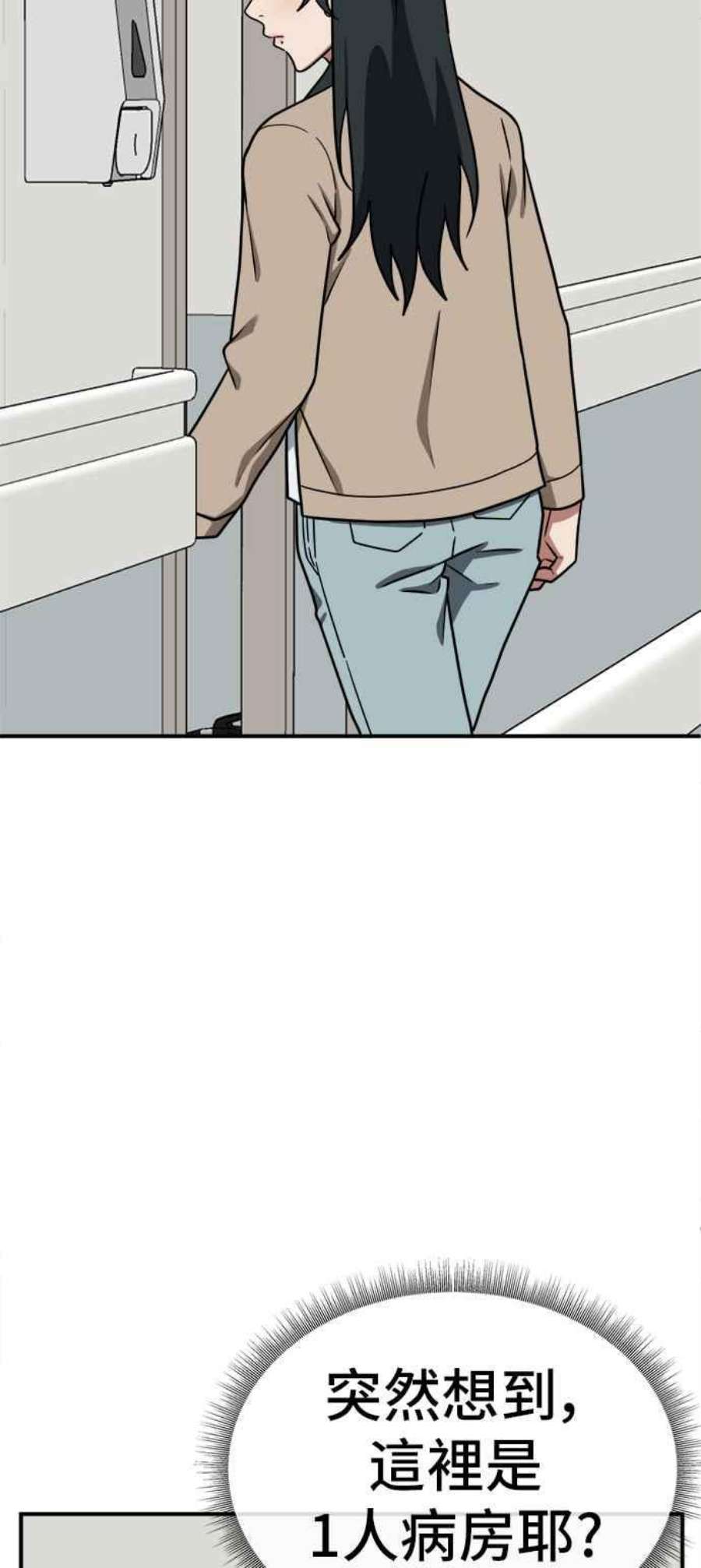 盗脸人生秋斗娜 9