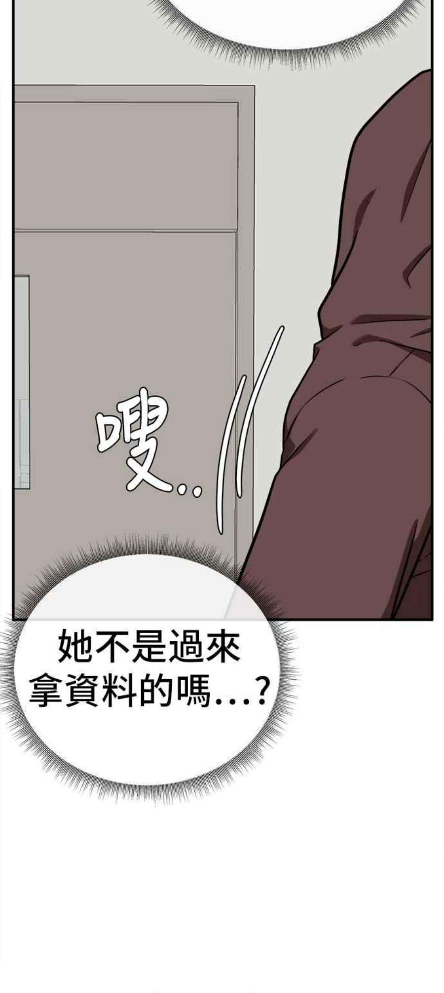 盗脸人生秋斗娜 9