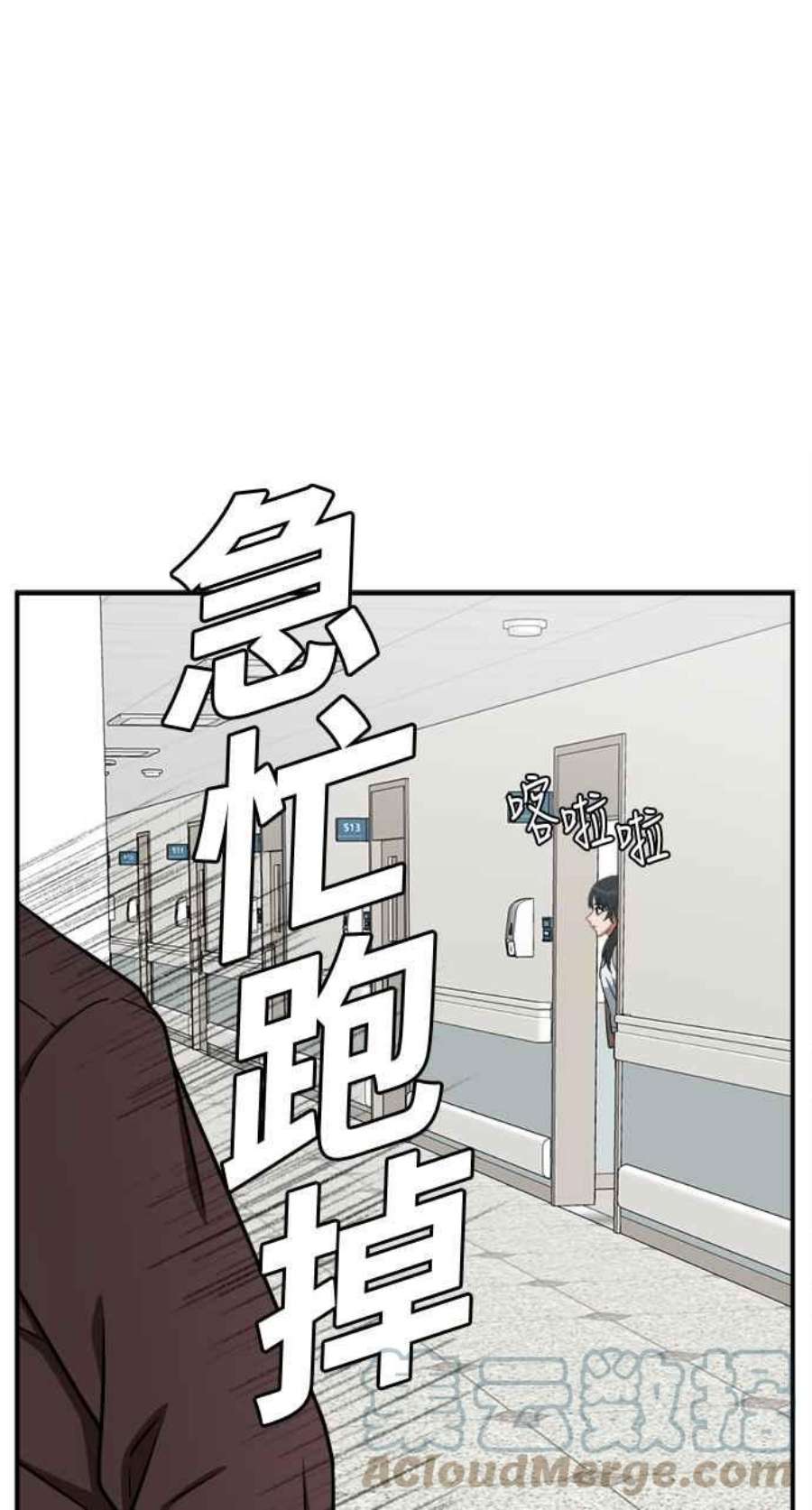 盗脸人生秋斗娜 9