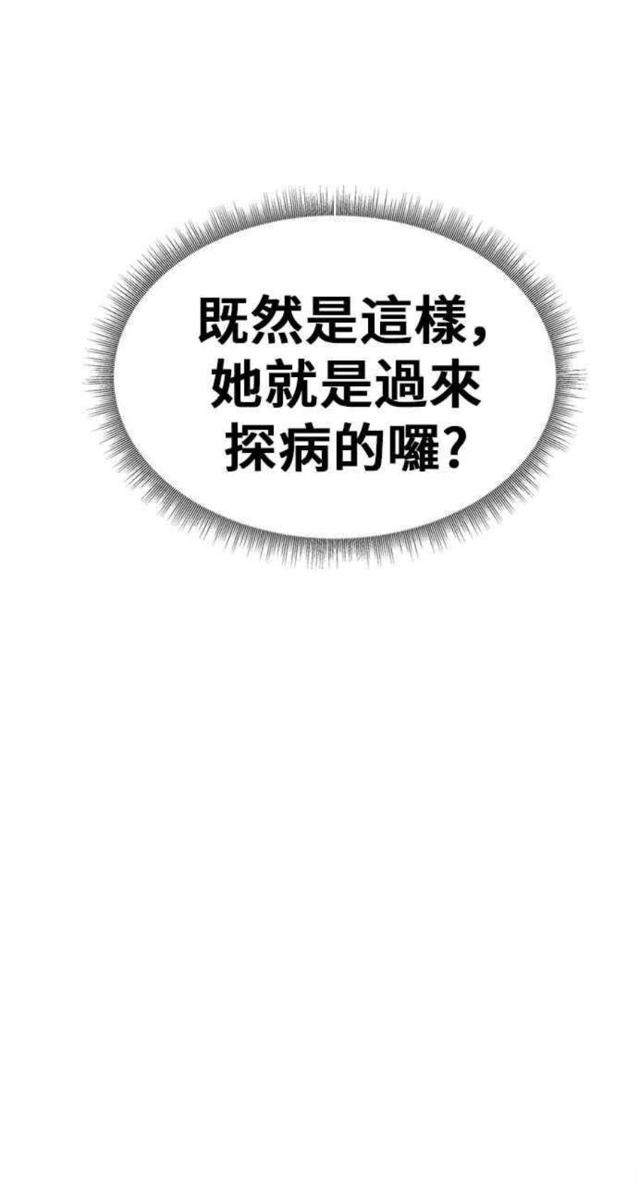 盗脸人生秋斗娜 9