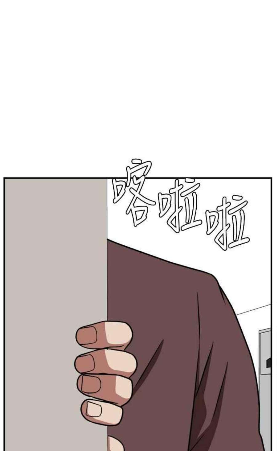 盗脸人生秋斗娜 9