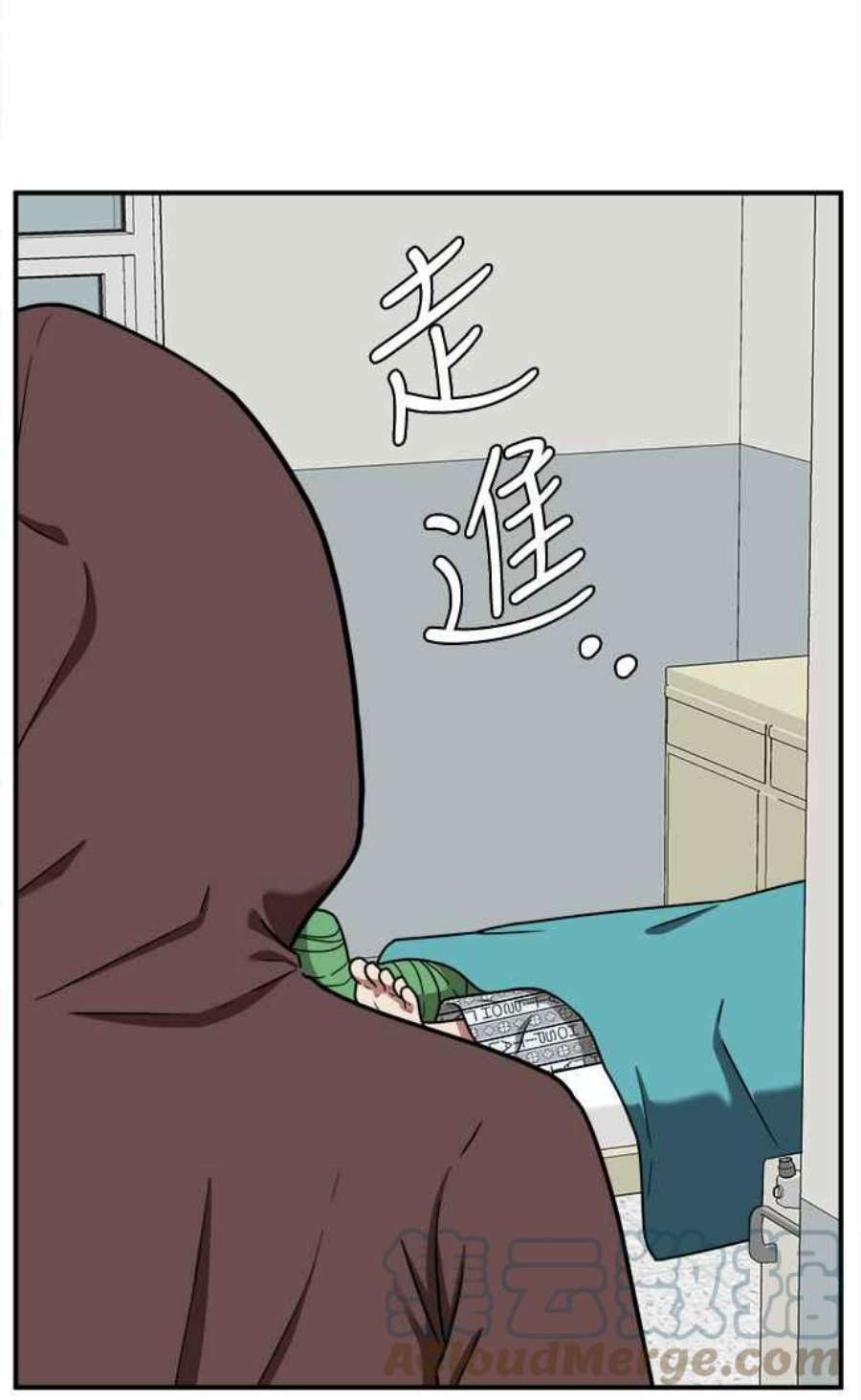 盗脸人生秋斗娜 9