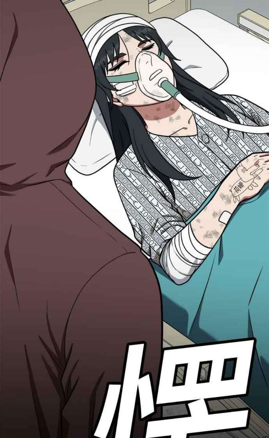 盗脸人生秋斗娜 9