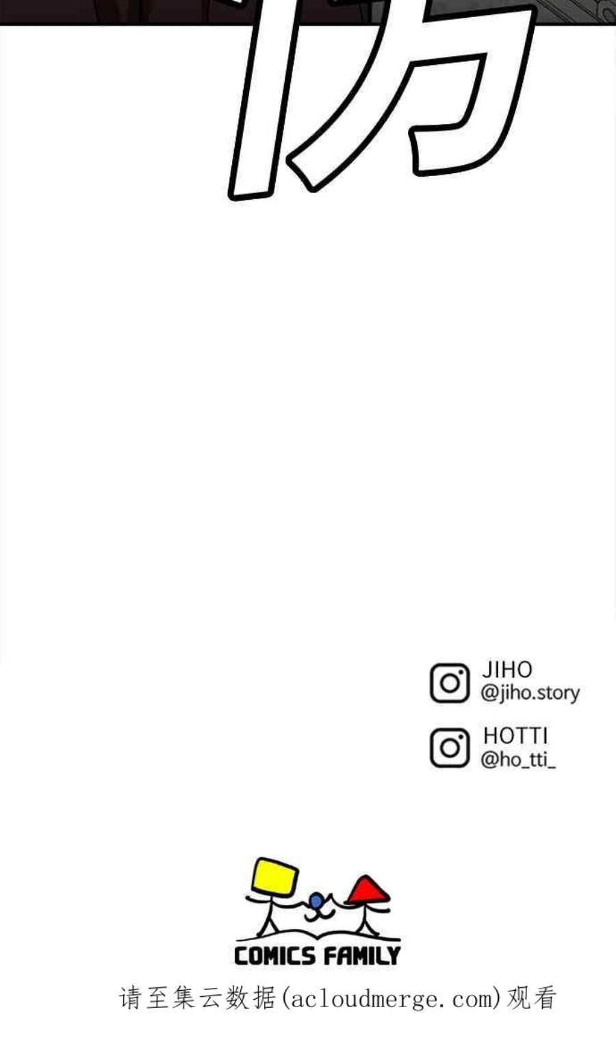 盗脸人生秋斗娜 9