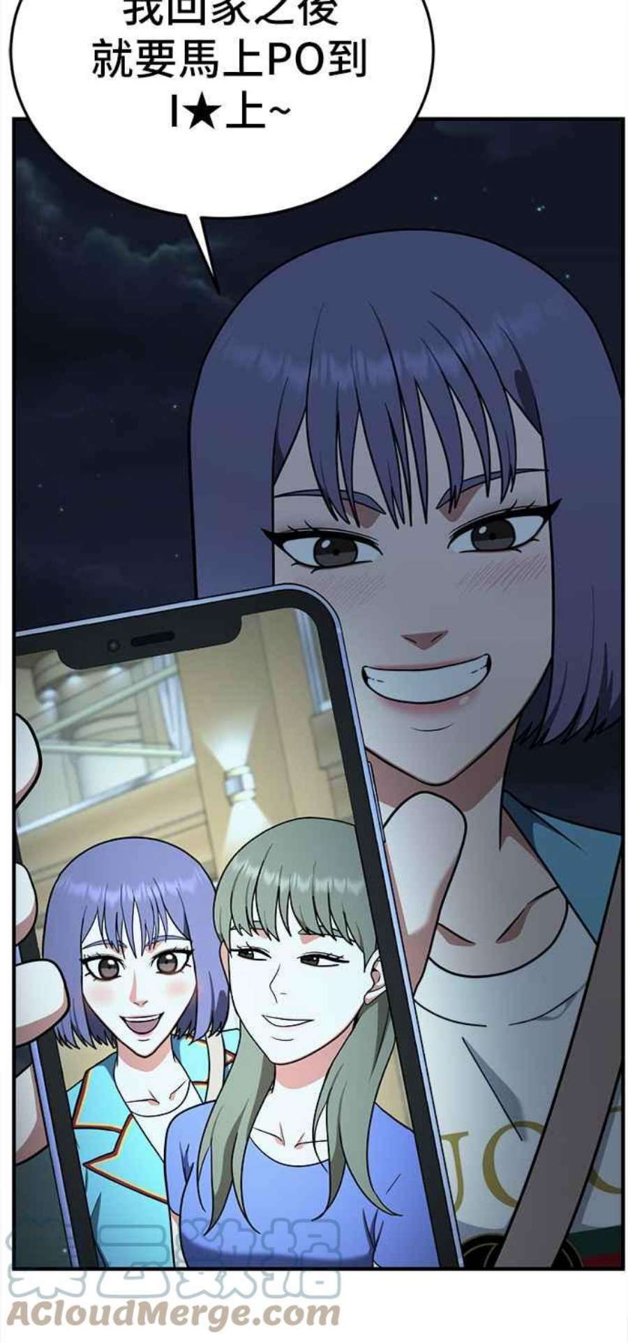 盗脸人生秋斗娜 9