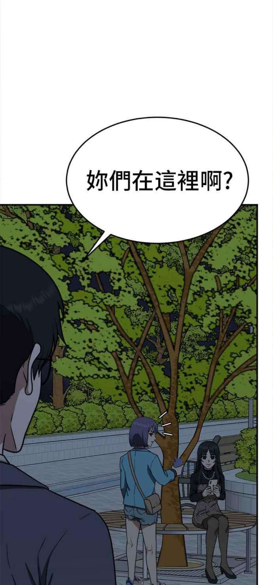 盗脸人生秋斗娜 9