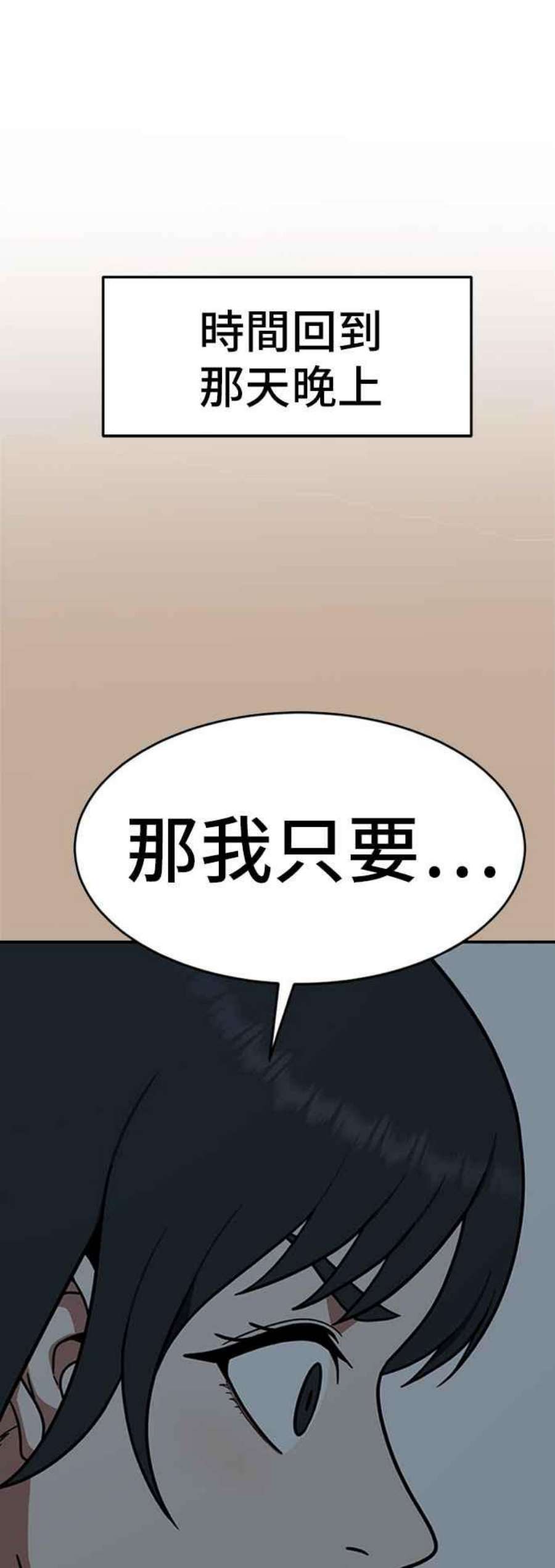 盗脸人生秋斗娜 9