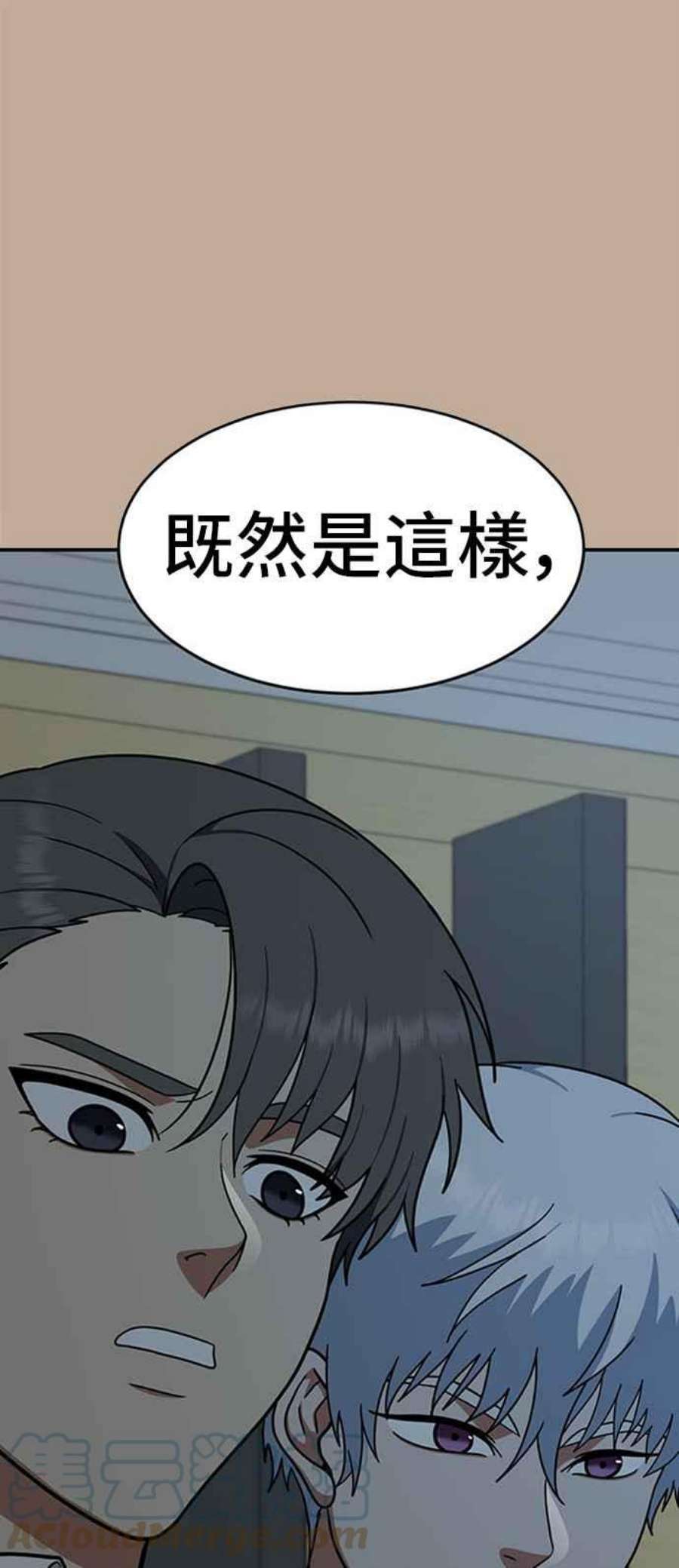 盗脸人生秋斗娜 9