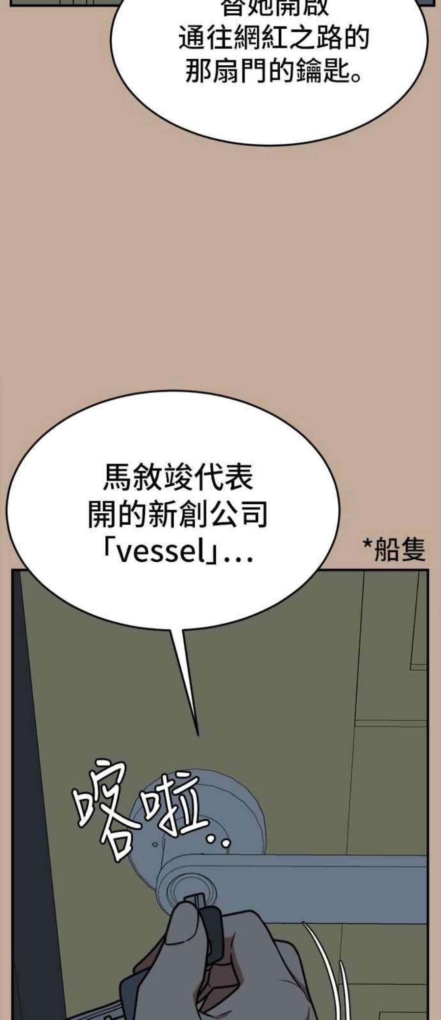 盗脸人生秋斗娜 9