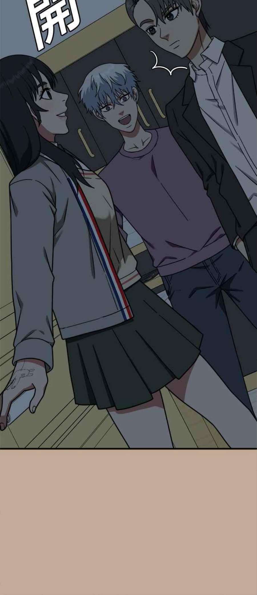 盗脸人生秋斗娜 9