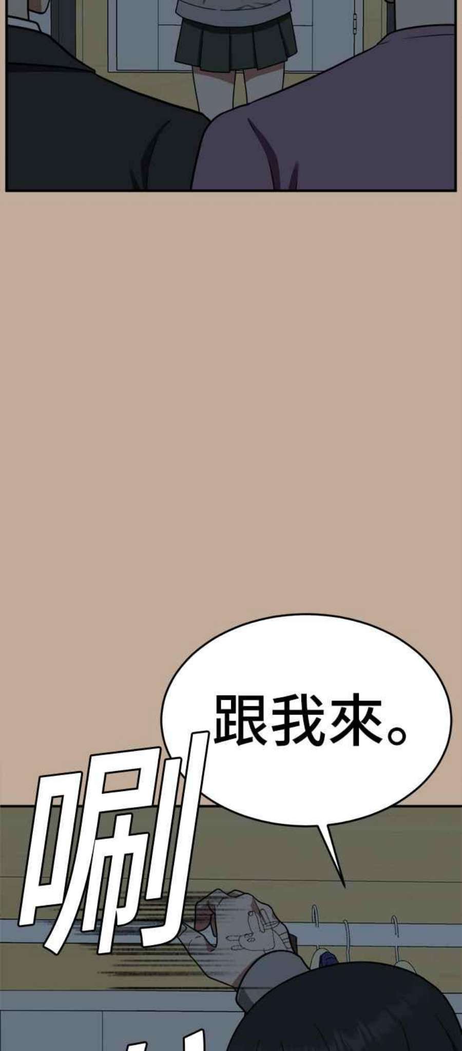 盗脸人生秋斗娜 9