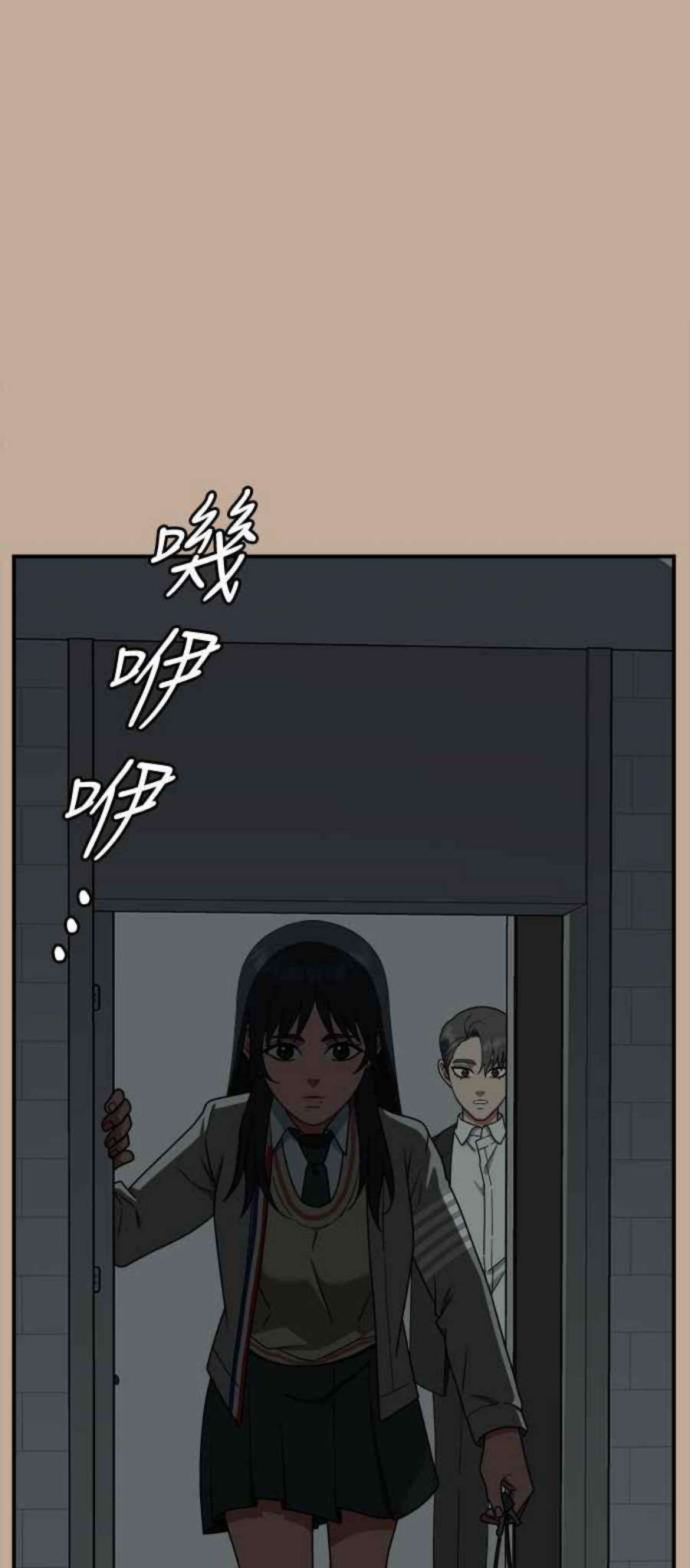 盗脸人生秋斗娜 9