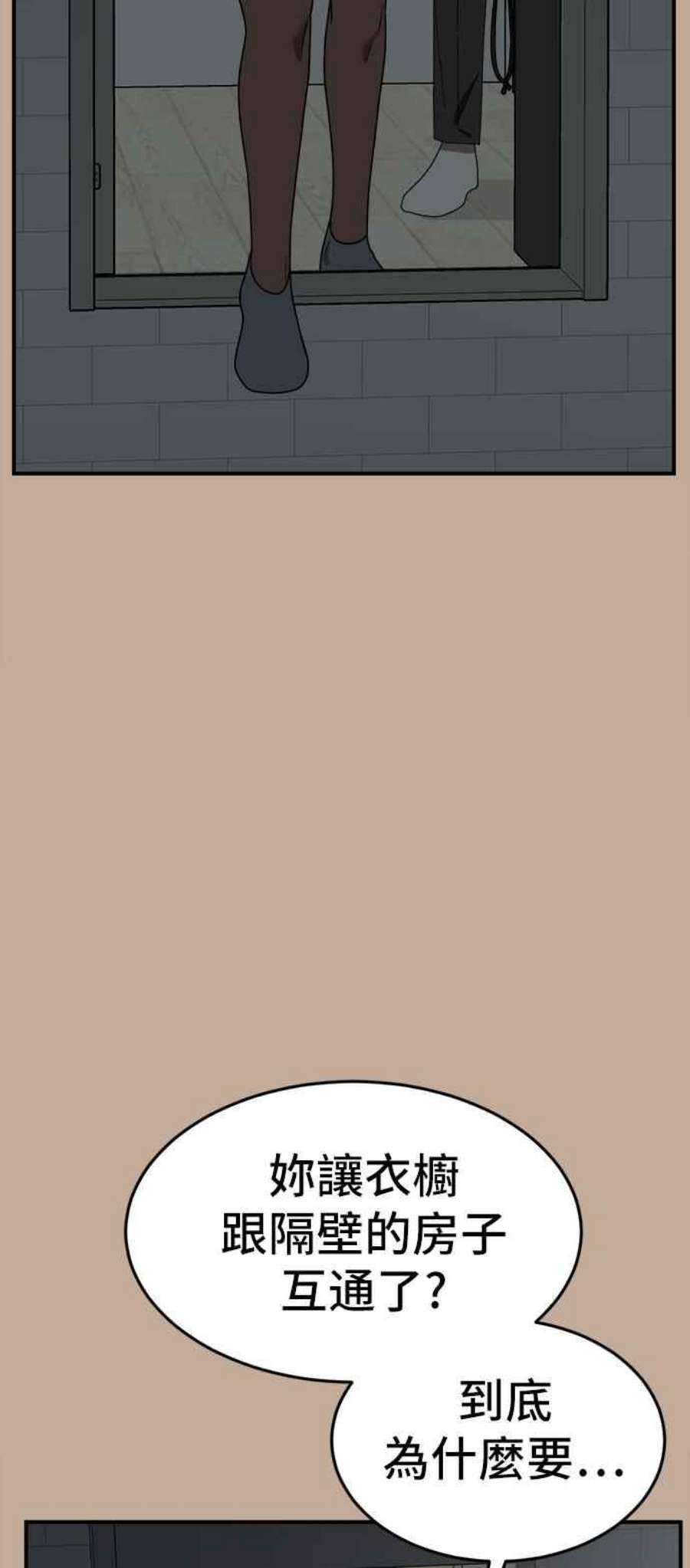 盗脸人生秋斗娜 9