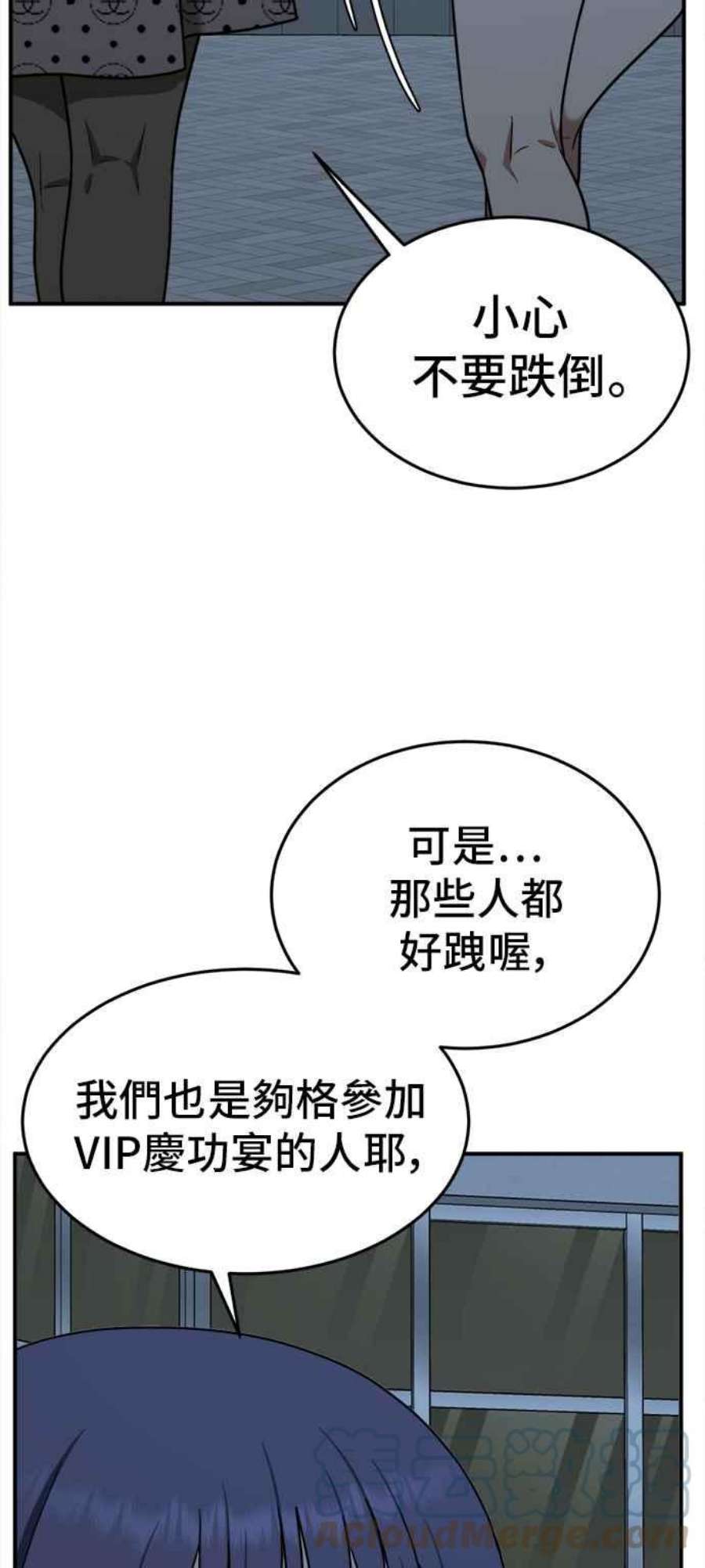 盗脸人生秋斗娜 9